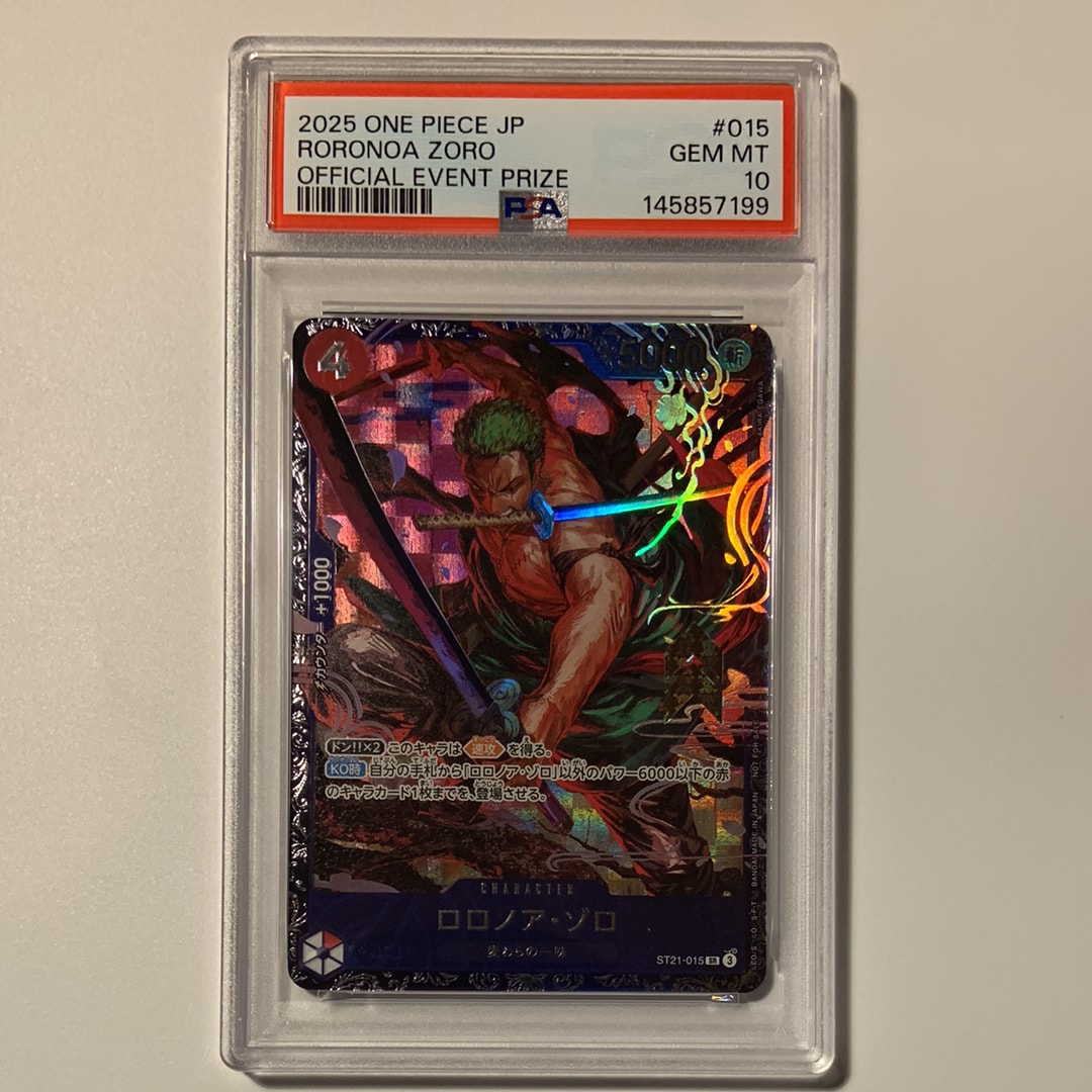 PSA10】ロロノア・ゾロ SR [ST21-015](プロモーションカード「フラッグ