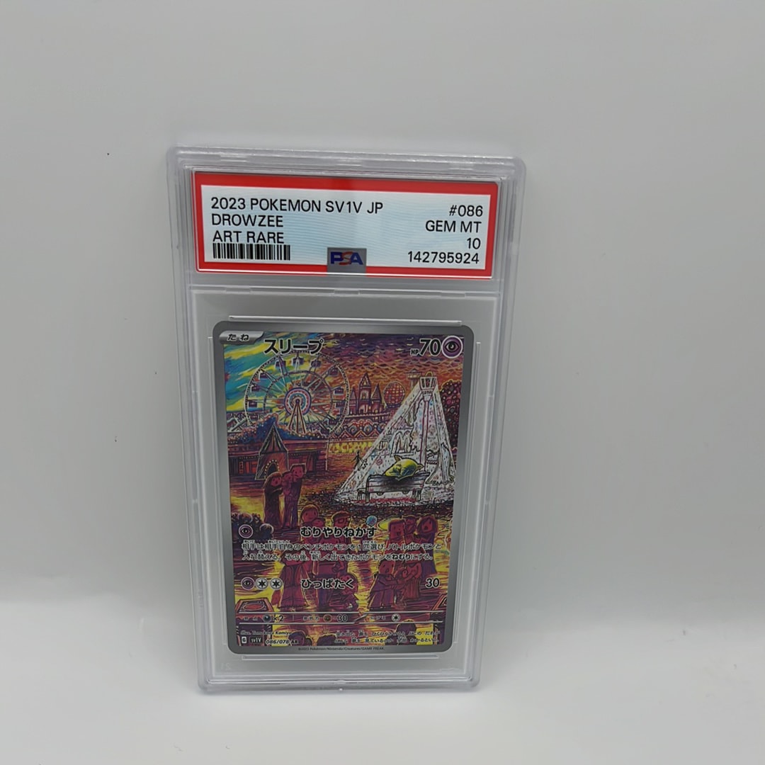 PSA10】スリープ AR[SV1V 086/078](スカーレット＆バイオレット 拡張