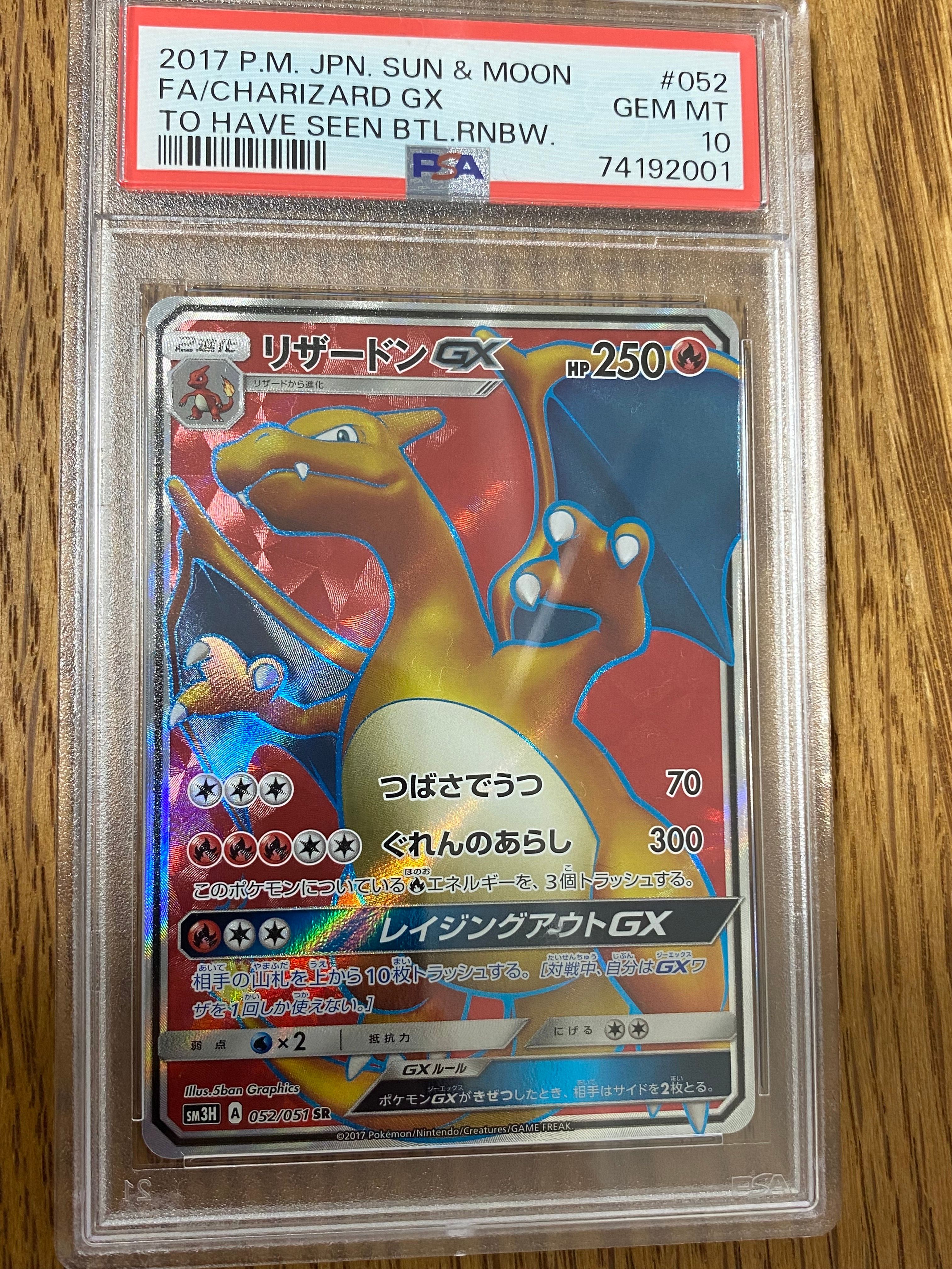 Pokemon Cards Charizard Gx Rainbow Rare Back Order) Charizard GX Rainbow  (Singles)  PokePort Cards Charizard GX - 011/051 - SM3H: To Have Seen the  Battle Rainbow - Pokemon Japan