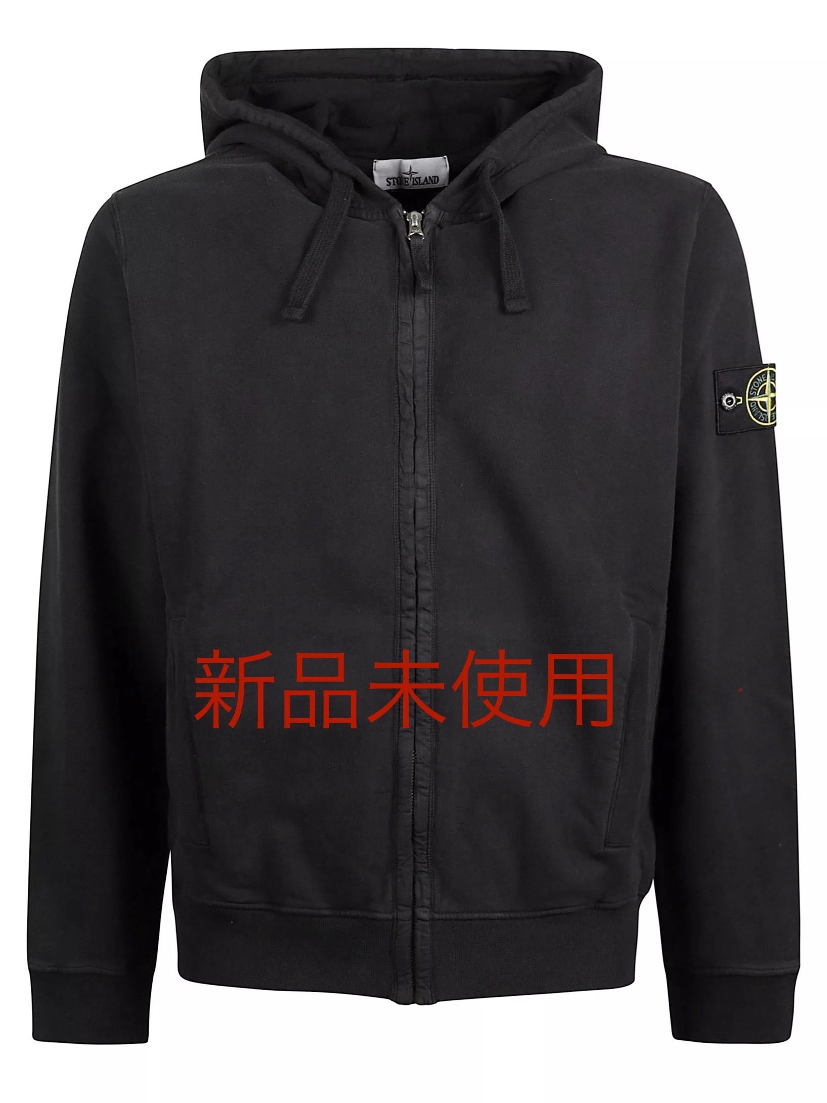 Stone Island 定番 ワッペン ジップパーカー 黒