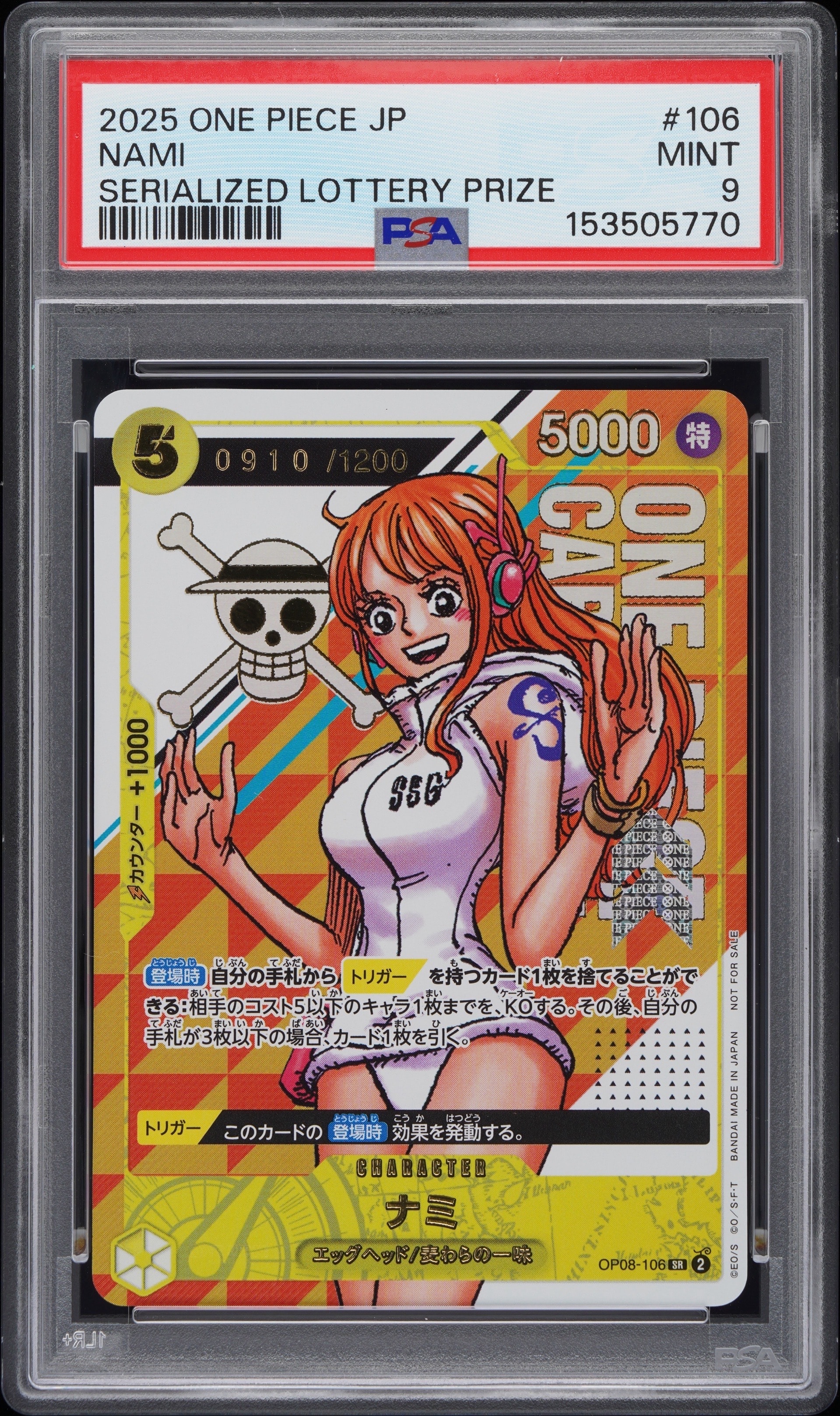 ワンピースカード　プロモーションパックEX vol.3 ナミ OP08-106 PSA10】ナミ SR [OP08-106](「プロモーションパックEX Vol.3」) 1枚の