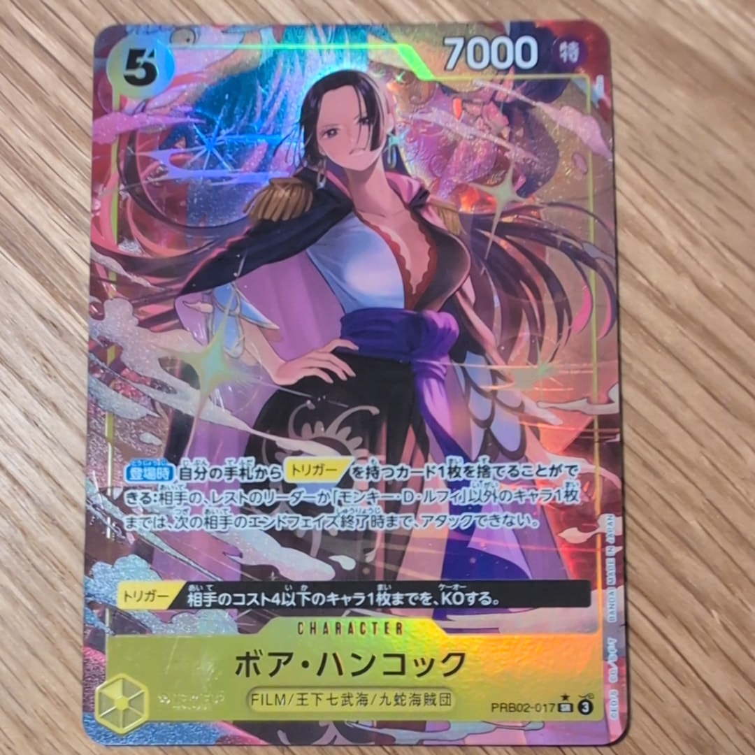 ボア・ハンコック SR-P [PRB02-017](プレミアムブースター「ONE PIECE CARD THE BEST vol.2」)