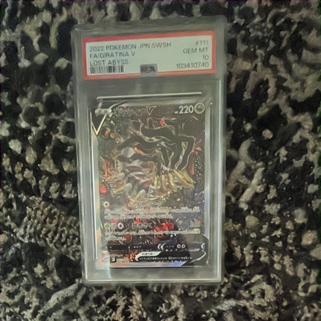 ギラティナV SR: SA[S11 111/100](拡張パック「ロストアビス」)