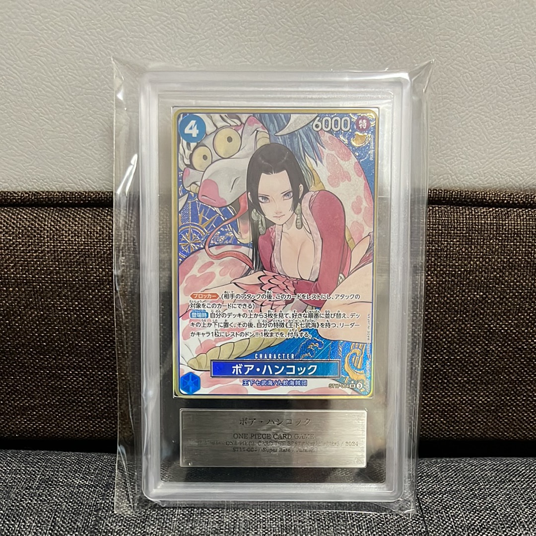 ボア・ハンコック SR-P [ST17-004](プレミアムブースター「ONE PIECE CARD THE BEST ストレージボックスセット」)