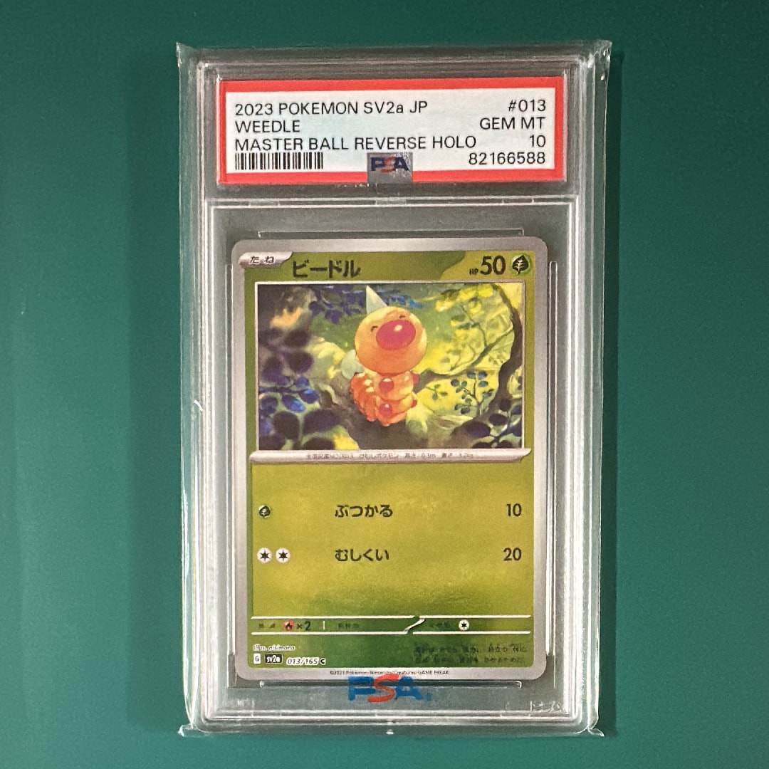 アセロラのいたずら sar psa9 PSA9】 アセロラのいたずら (SAR) {090/063} [M1S/メガシンフォニア