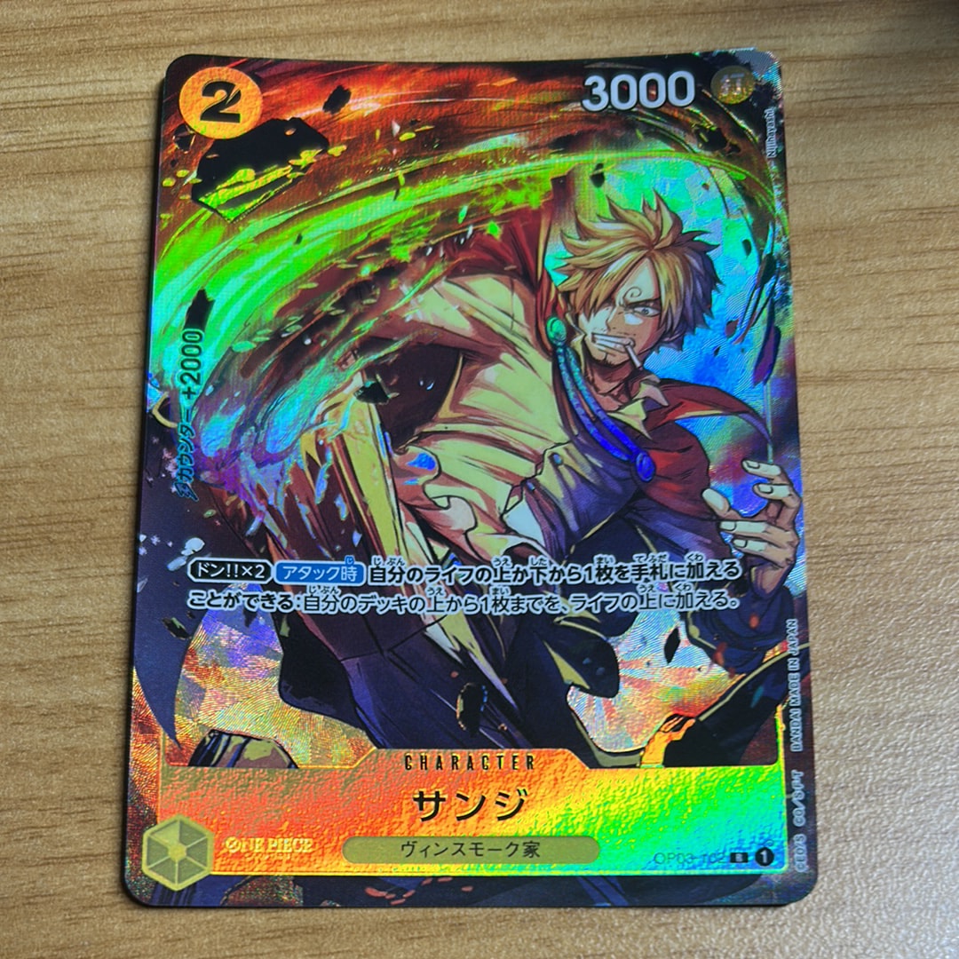 サンジ R [OP03-102] (プレミアムカードコレクション -BANDAI CARD GAMES Fest 23-24 Edition-)