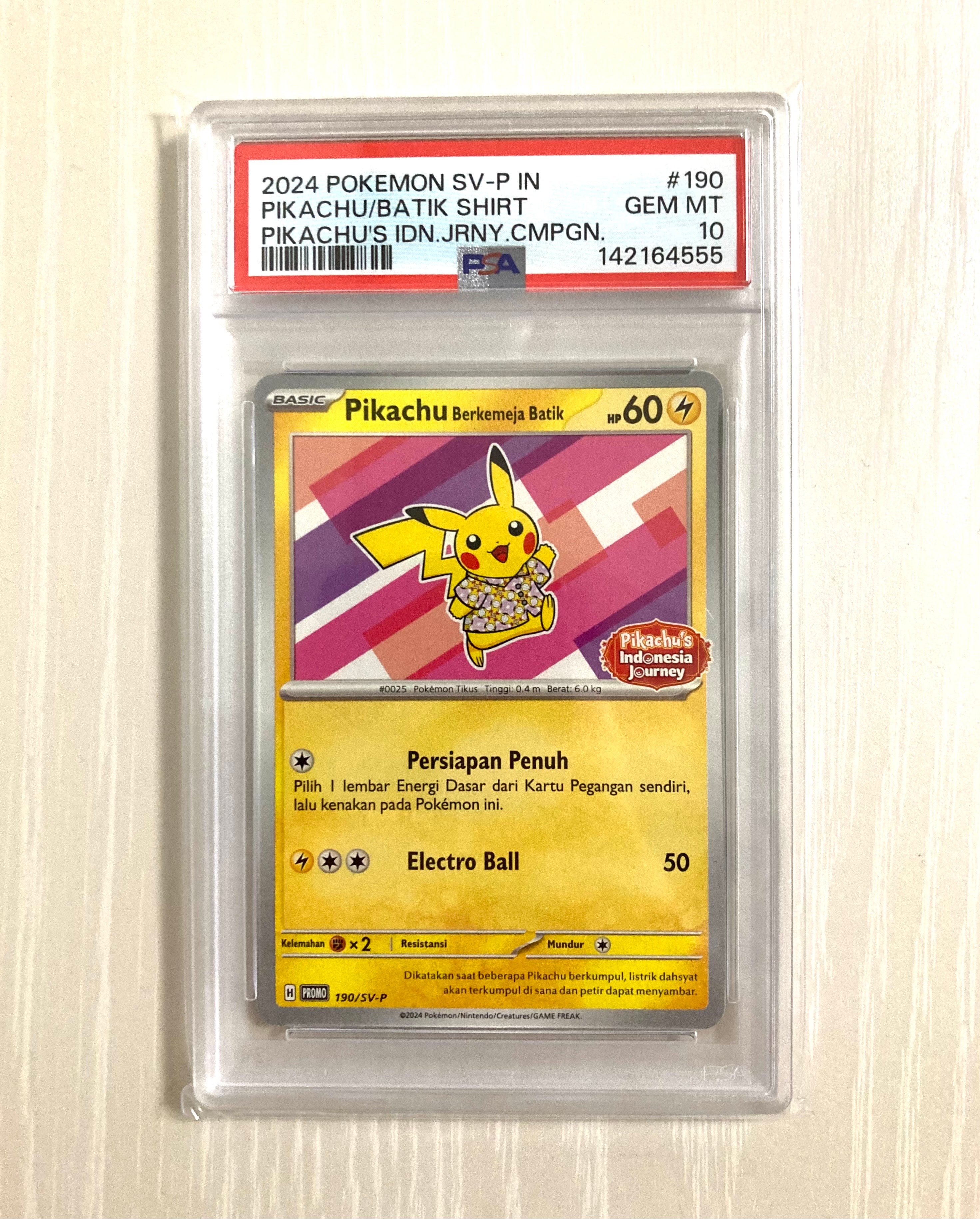 バティックシャツを着たピカチュウ (フラワーピカチュウ柄) P [SV-P 190]【インドネシア語版】(ピカチュウのインドネシアジャーニー)