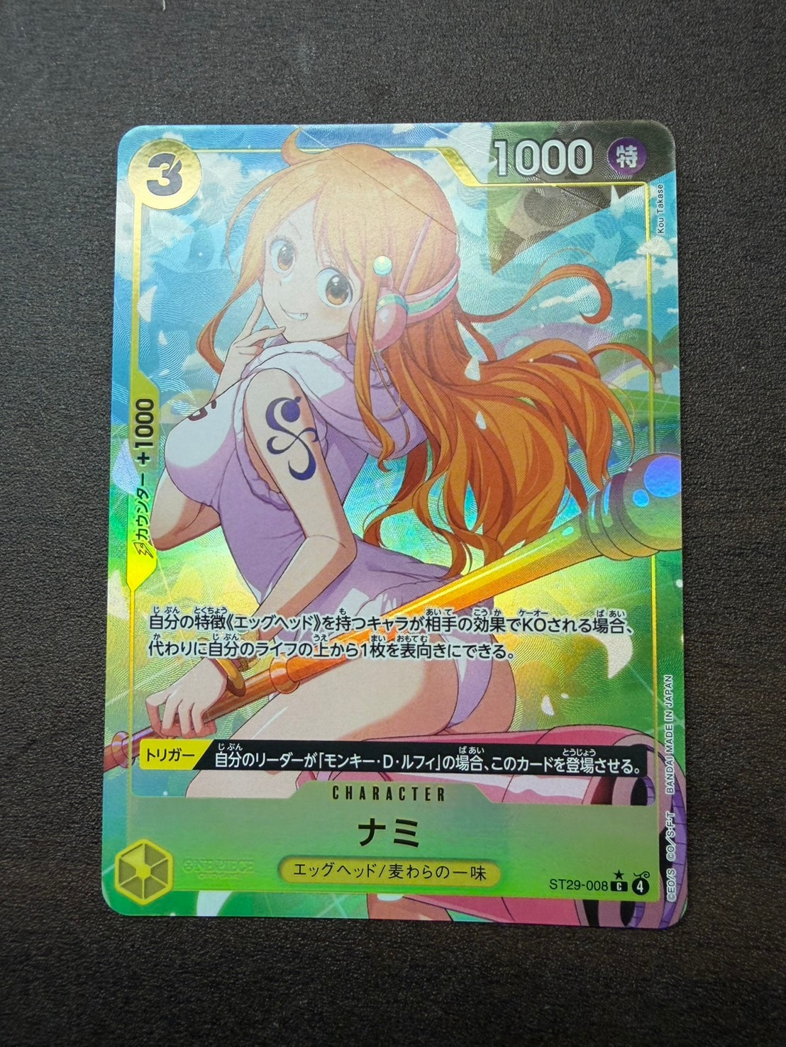 Nami C-P [ST29-008](Start Deck "EGGHEAD Bonus Pack")