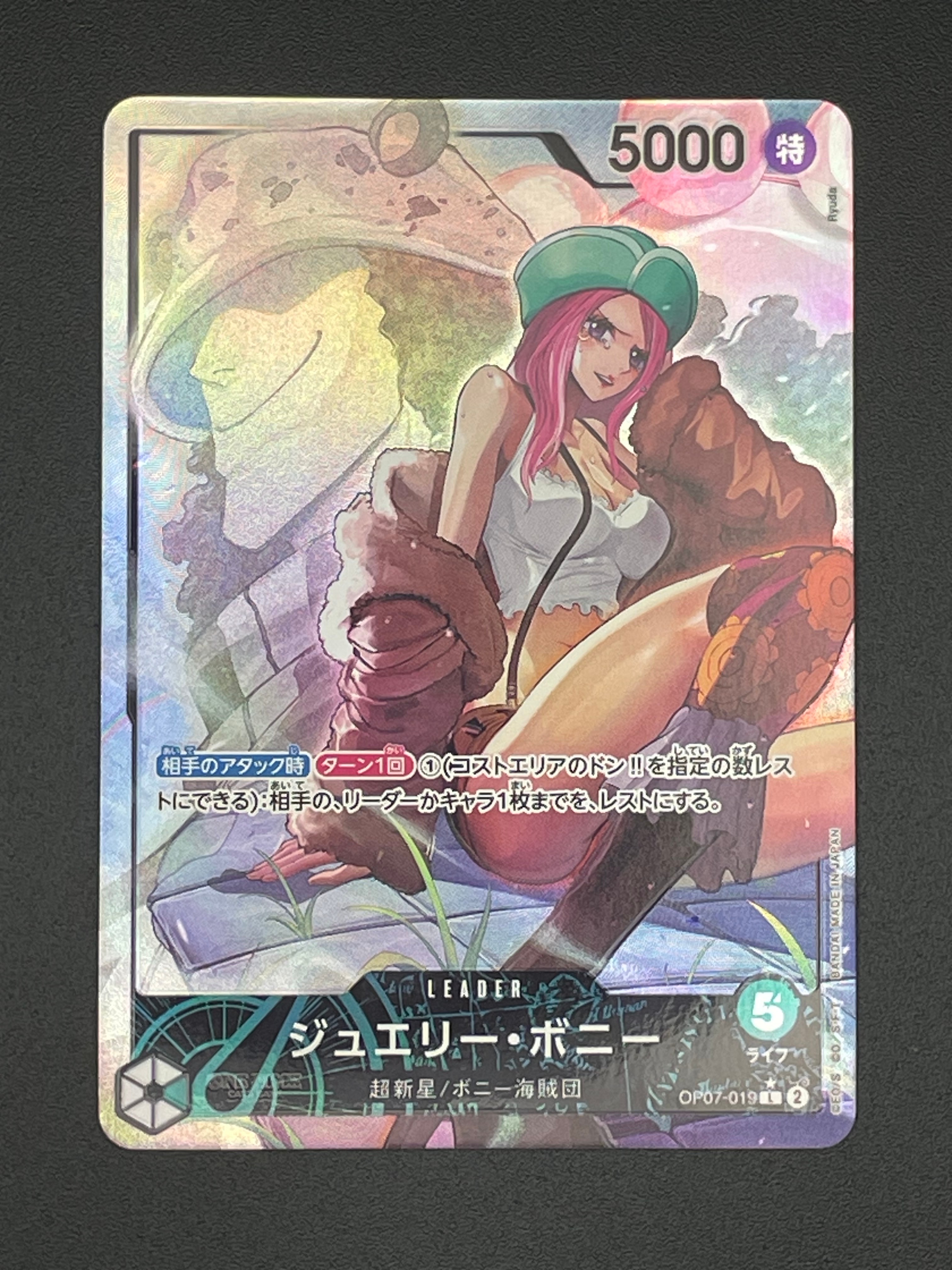 PSA10】ジュラキュール・ミホーク SEC-SP (コミパラ) [OP14-119