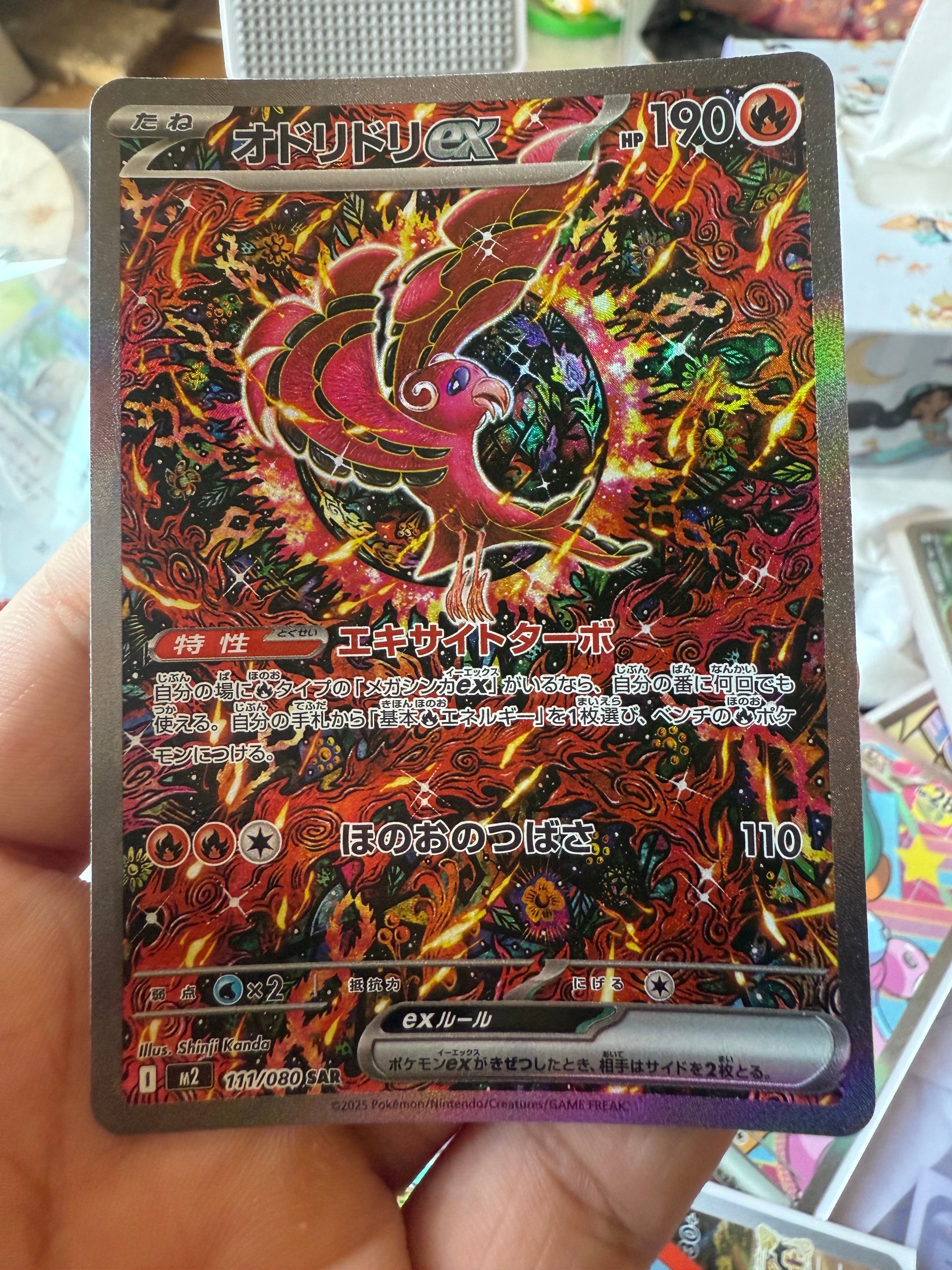 PSA10】ヤドン P [M-P 070](ポケモンカードゲームMEGA「プロモカード
