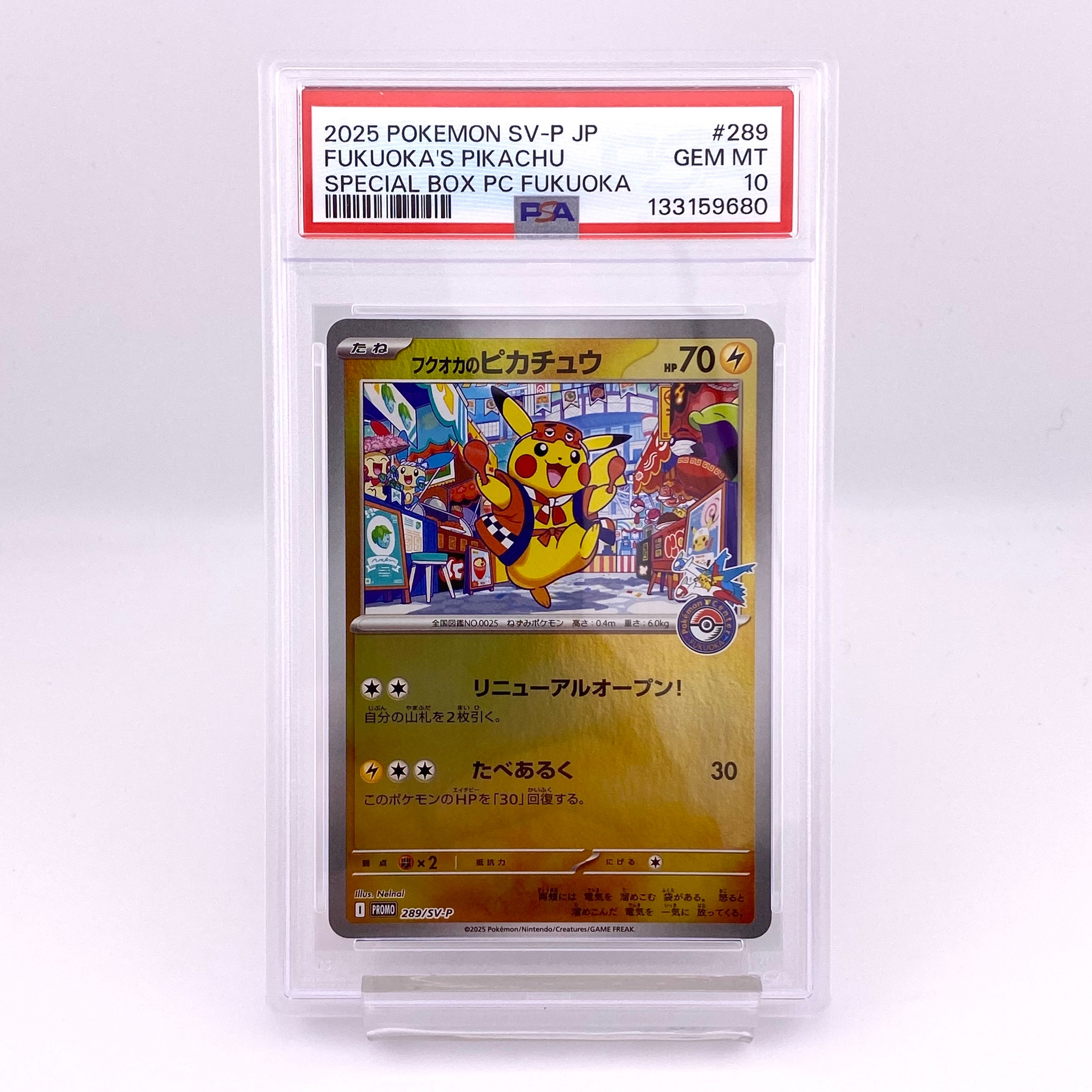ゲッコウガ&ゾロアークGX SR[SM9a 058/055](強化拡張パック「ナイト