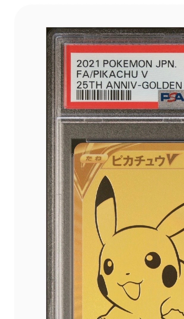 【PSA10】ピカチュウV S8a-G 25th GOLDEN BOX 001 Pokemon 25th Anniversary Golden Box [S8a-G 001/015] 'Pikachu