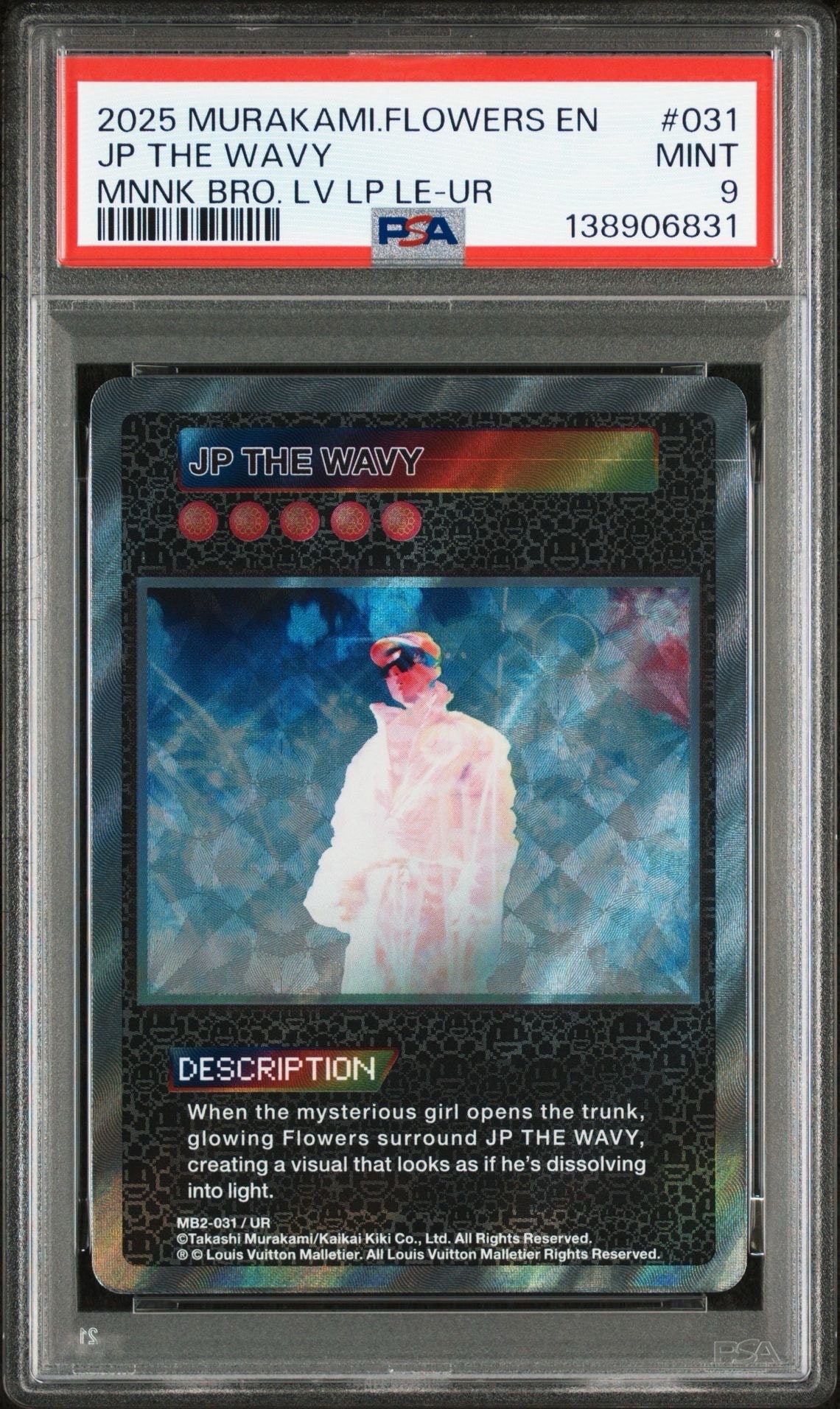 JP THE WAVY UR [MB2-031](ムラカミフラワーズ「LV MURAKAMI レコード限定版」)