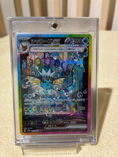 PSA10】シャワーズ SV8a 030/187 テラスタルフェスex PSA10シャワーズ PSA10】シャワーズ SV8a 030/187 テラスタルフェスex PSA10シャワーズ