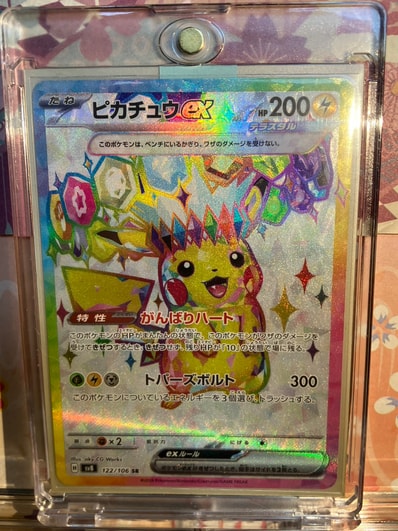 PSA10】リザードン 第2回イラストグランプリ: プロモ[S-P 143 PSA10】リザードン 第2回イラストグランプリ: プロモ[S-P 143