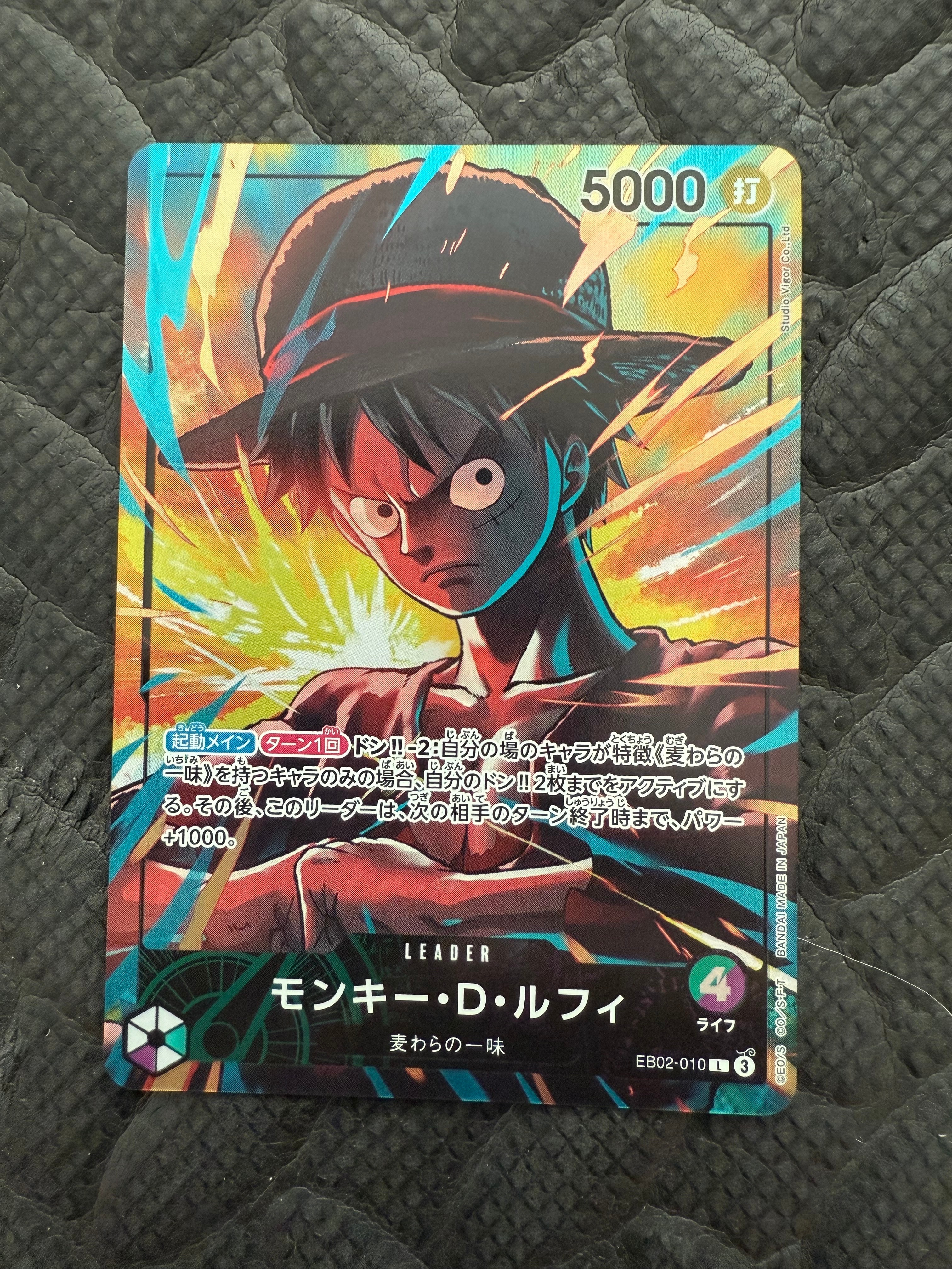 PSA10】モンキー・D・ルフィ L [EB02-010]【英語版】(プロモーション