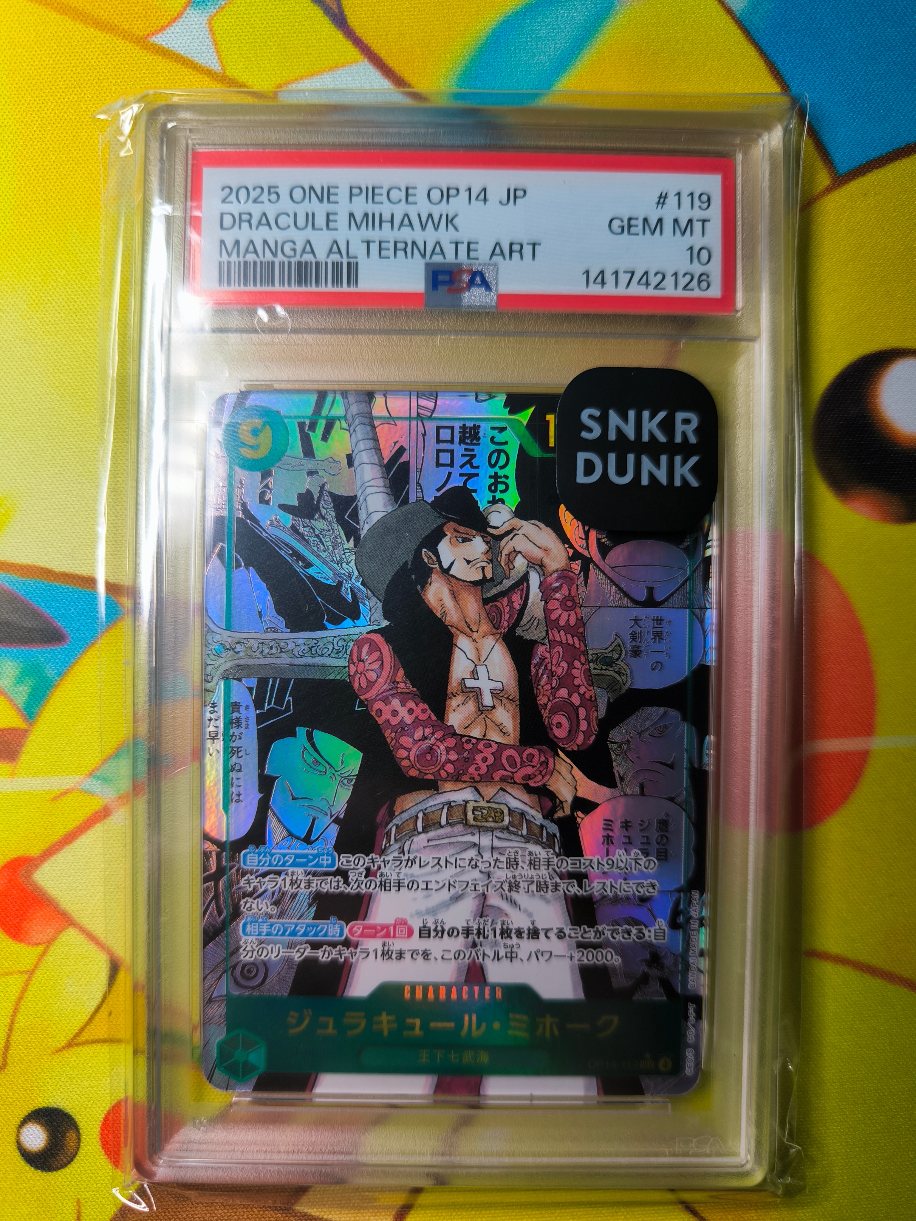 ジュラキュール・ミホーク SEC-SP コミパラ psa10 OP14-119 状態B】ジュラキュール・ミホーク SEC-SP (コミパラ) [OP14-119