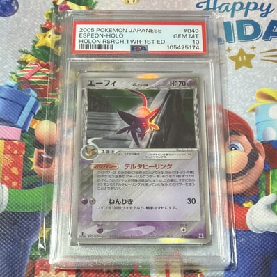 エーフィ δ ☆ 拡張パック ホロンの研究塔 049/086 ポケモンカード エーフィ δ ☆ 拡張パック ホロンの研究塔 049/086 ポケモンカード