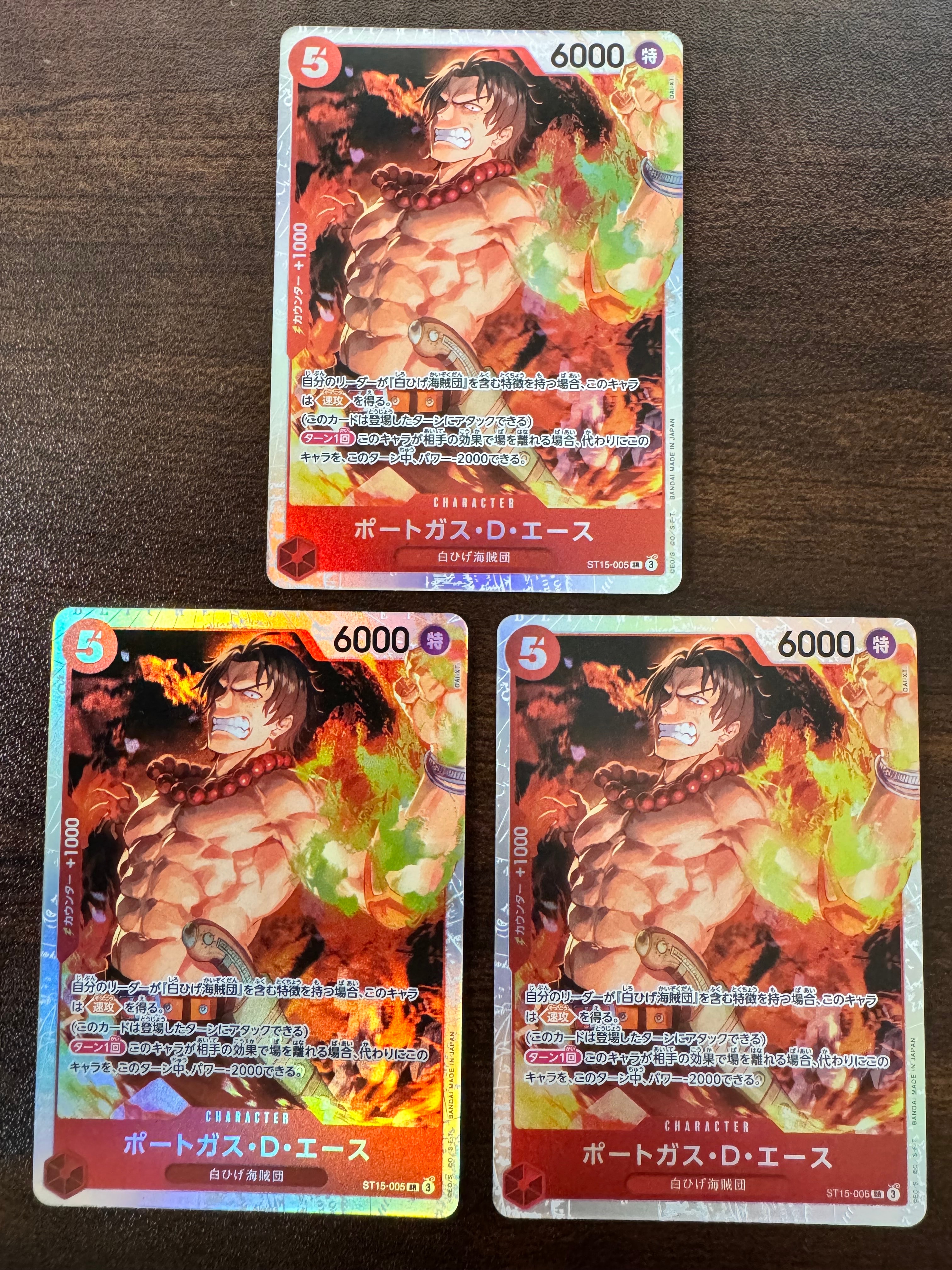 PSA10】ポートガス・D・エース SR [ST15-005](プロモーションカード