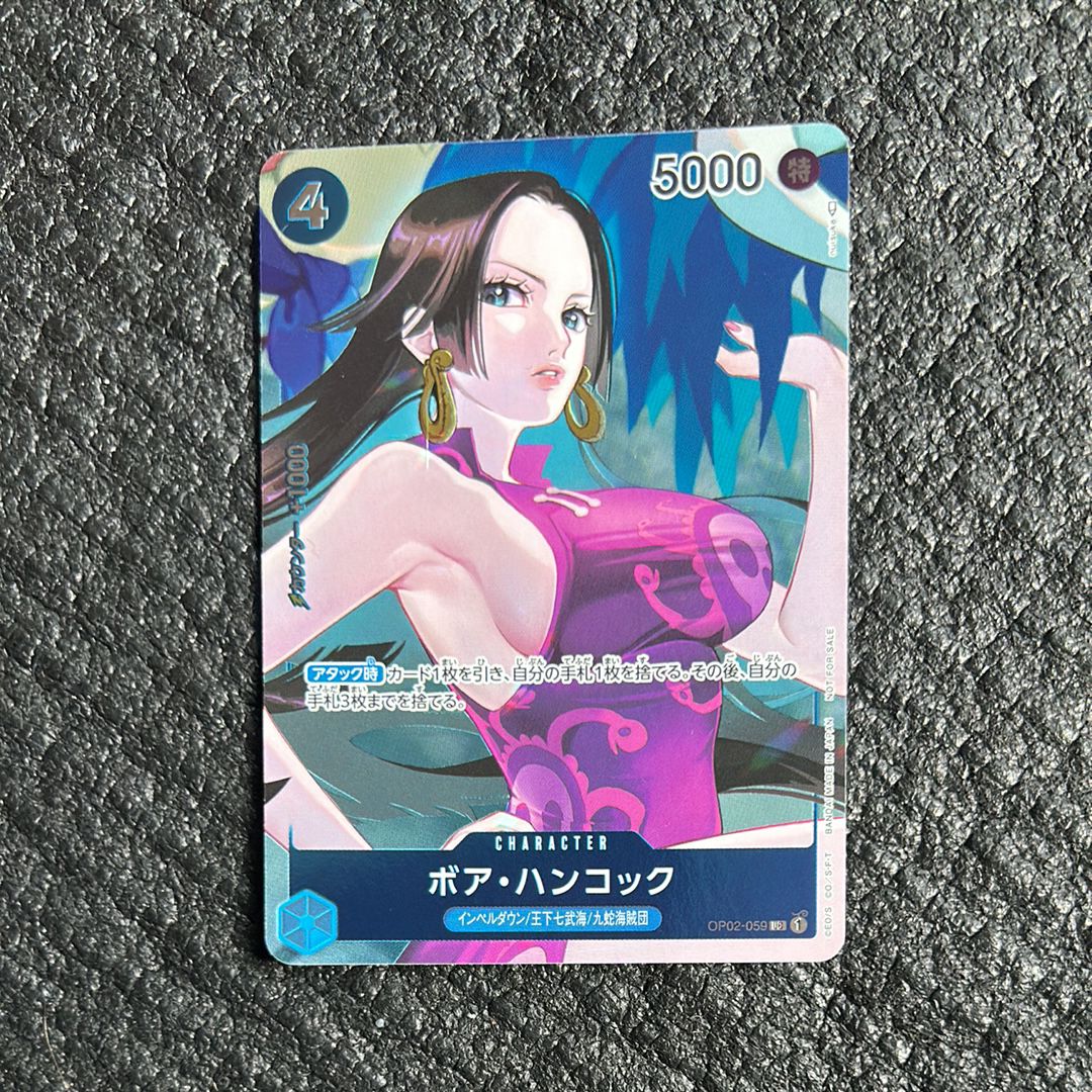 ボア・ハンコック UC-P [OP02-059] (ブースターパック頂上決戦 Box封入特典)