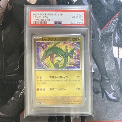 PSA10】レックウザ :モンスターボール/オシャボミラー [M2a 127/193 PSA10】レックウザ :モンスターボール/オシャボミラー [M2a 127/193