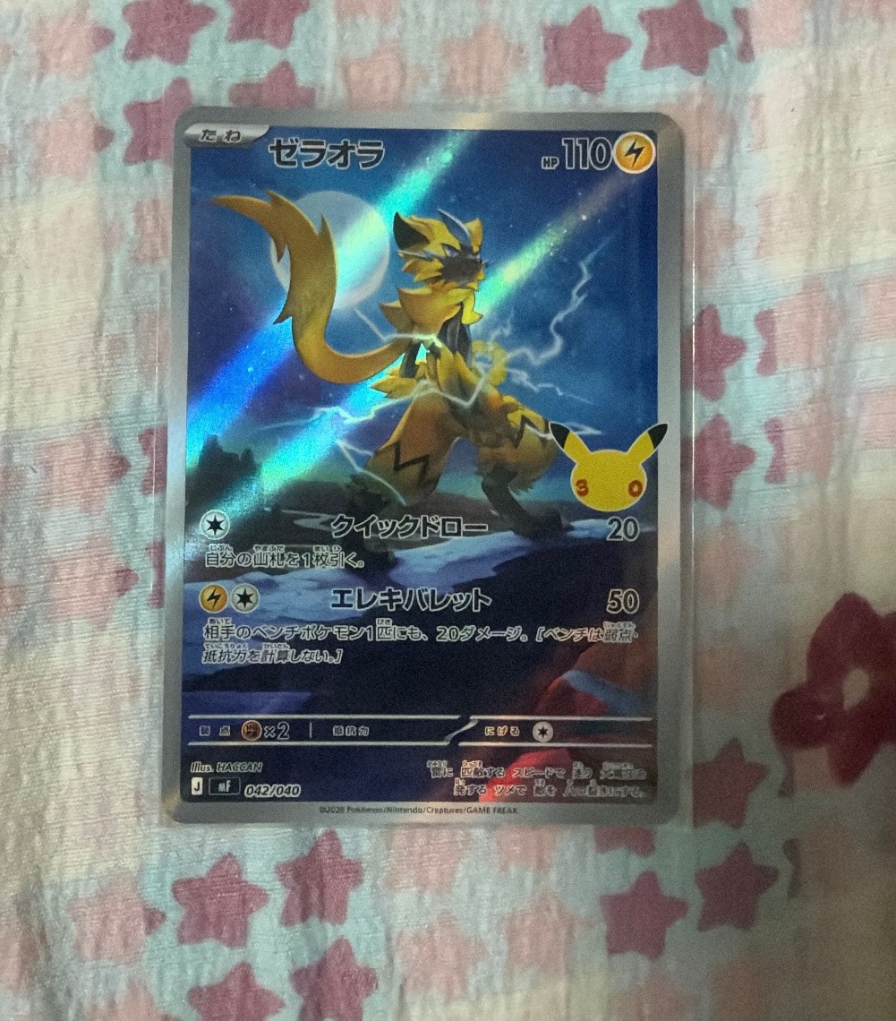 ゼラオラ AR仕様 [MF 042/040](構築デッキ「30th CELEBRATION プレミアムデッキセット エーフィ・ブラッキー」)