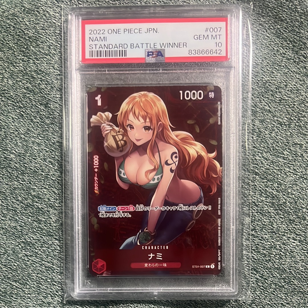 ナミ P [ST01-007]  (スタンダードバトル 優勝記念品)
