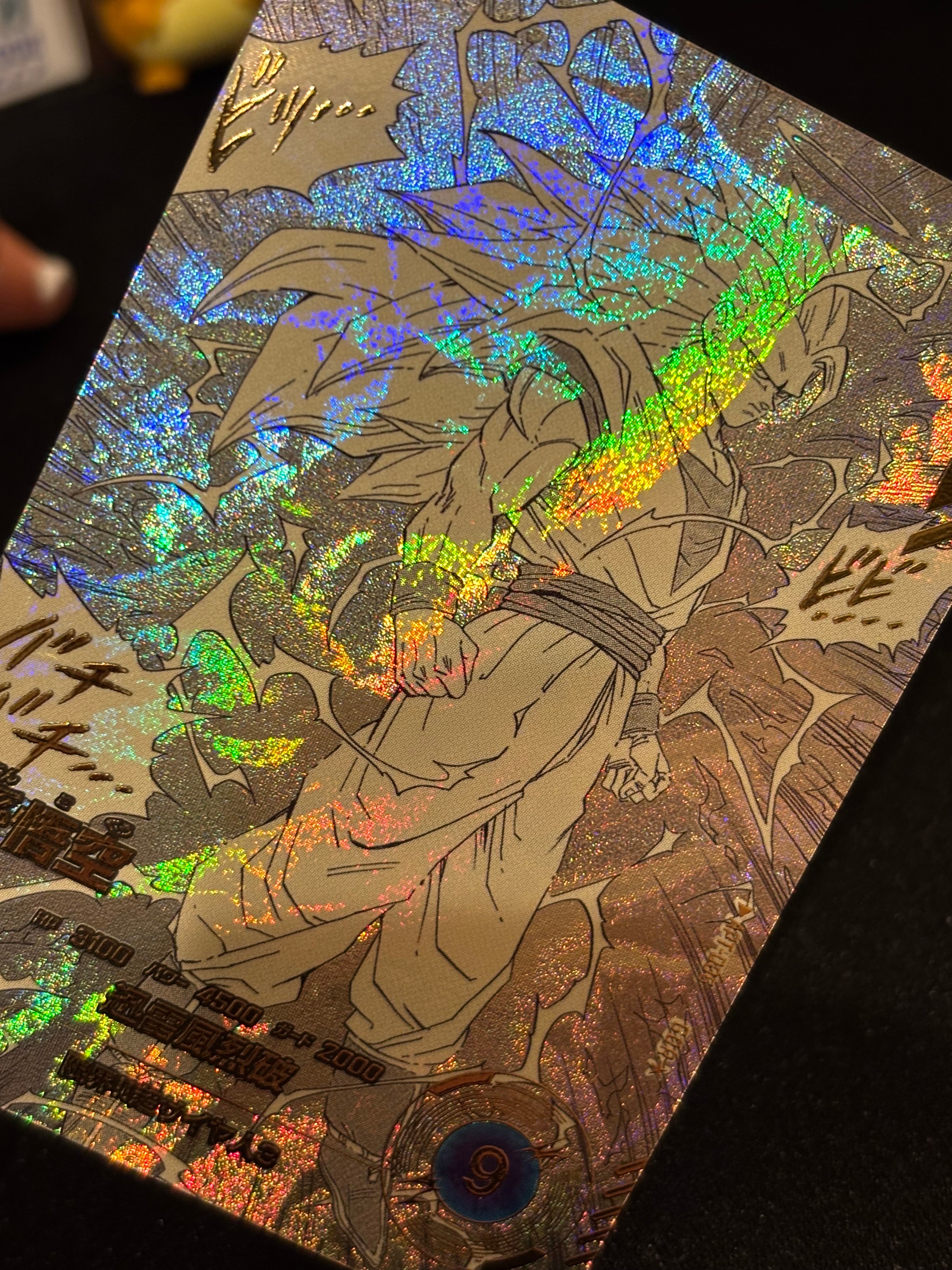 孫悟空 GDR★ [APT-006](アドバンスパック「ドラゴンボール 40th アニバーサリー エディション」)