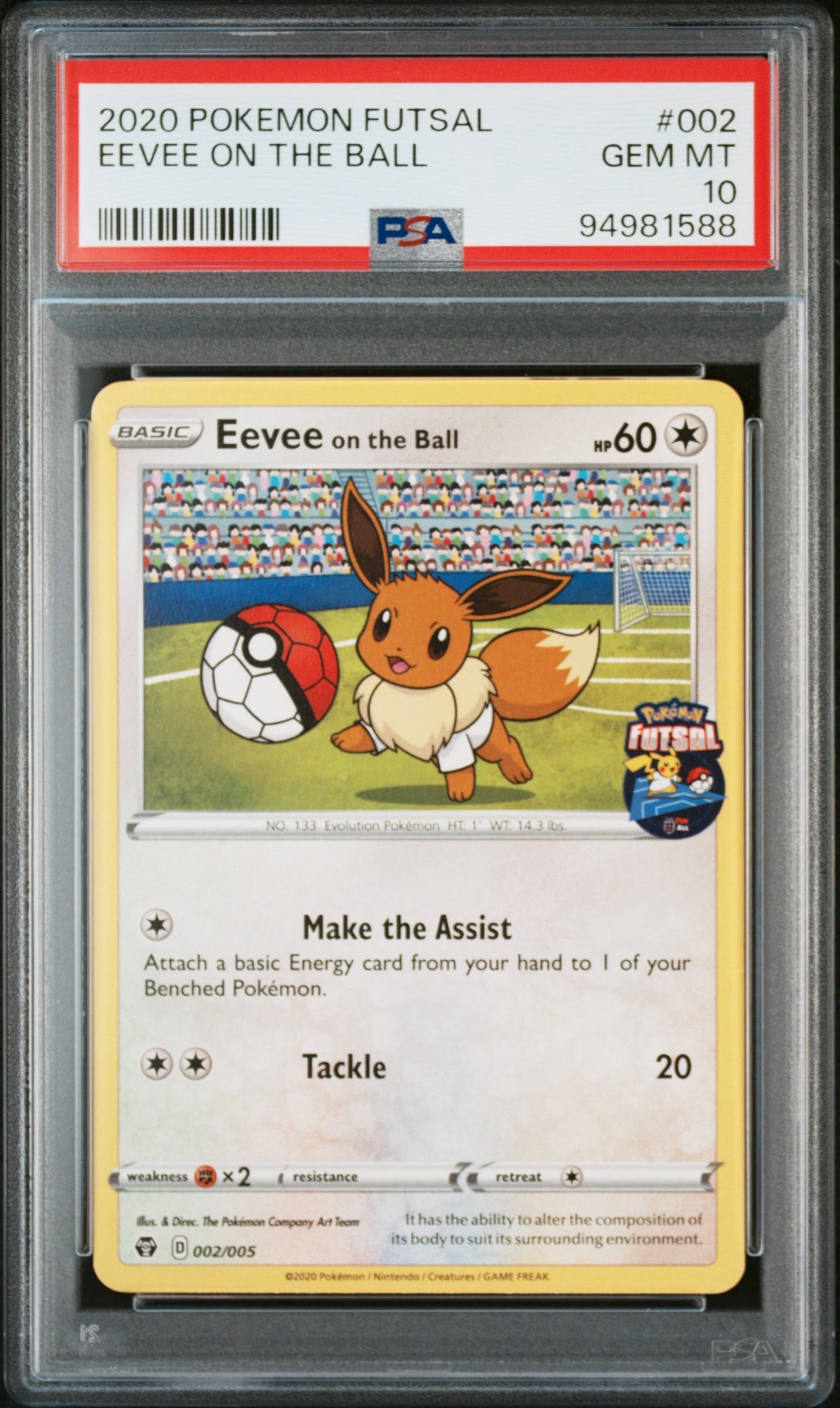 イーブイオンザボール [002/005]【英語版】(プロモーションカード)