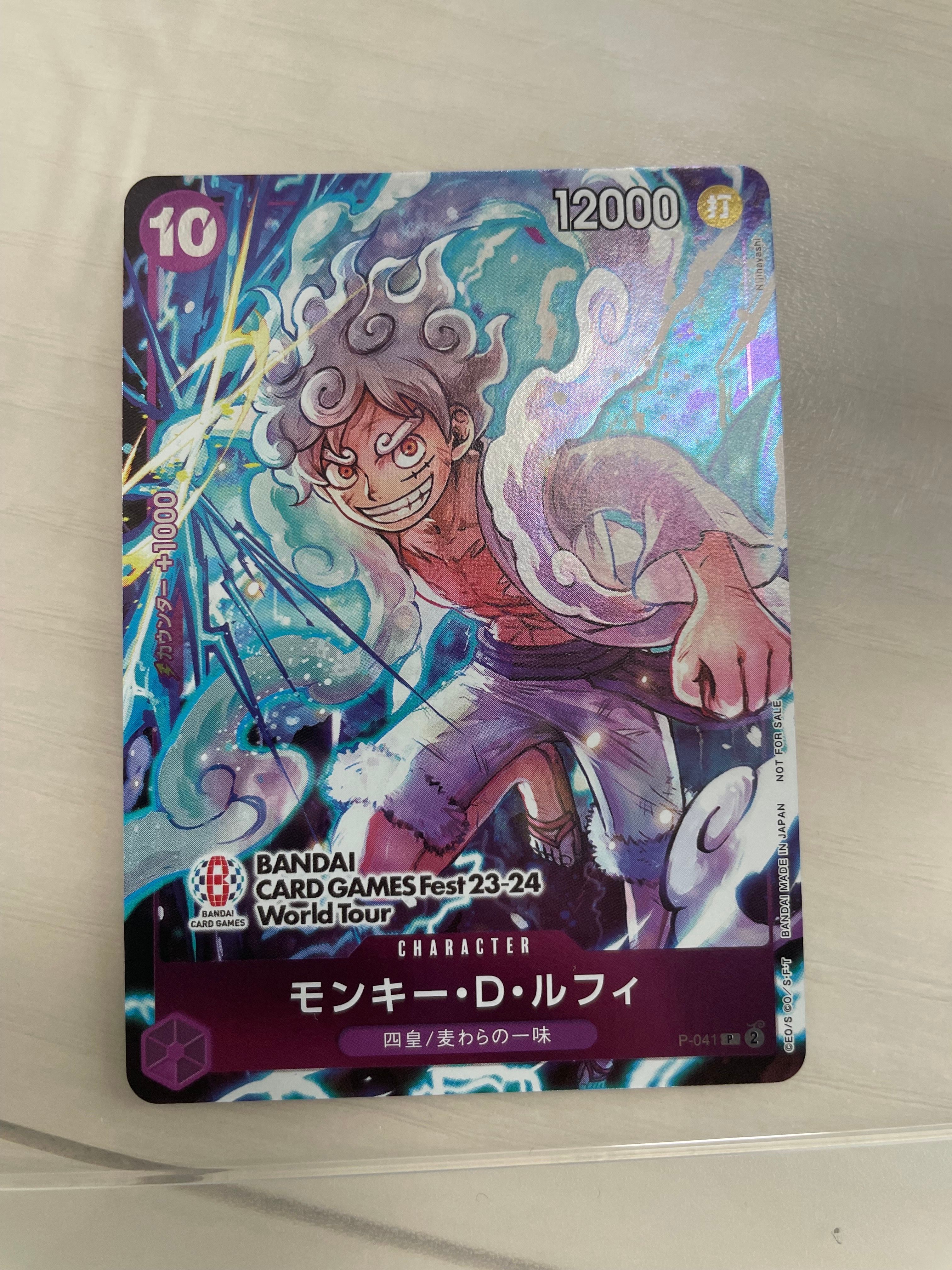 モンキー・D・ルフィ P [P-041] (BANDAI CARD GAMES Fest23-24 World Tour)