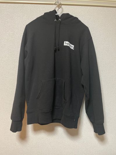 Supreme Stop Crying Hooded Sweatshirt "Black"