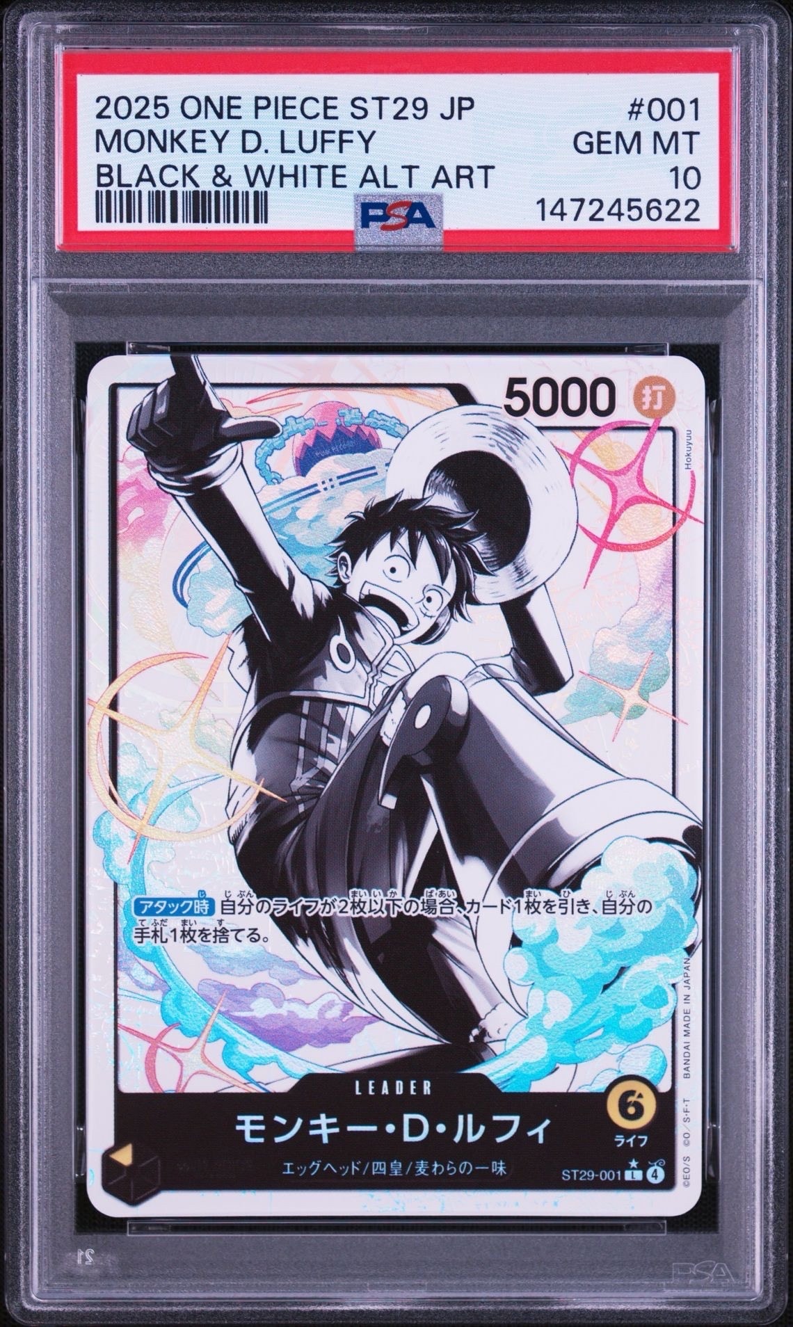 PSA10】モンキー・D・ルフィ L-P [ST29-001](スタートデッキ「エッグ