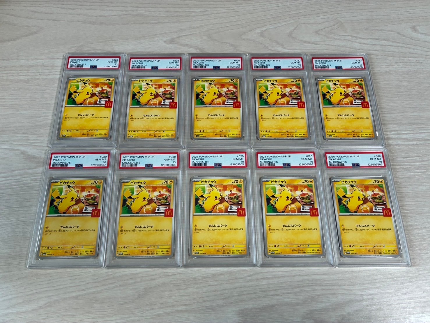 ピカチュウ P [M-P 020](プロモカードパック「マクドナルド ハッピーセット2025」)