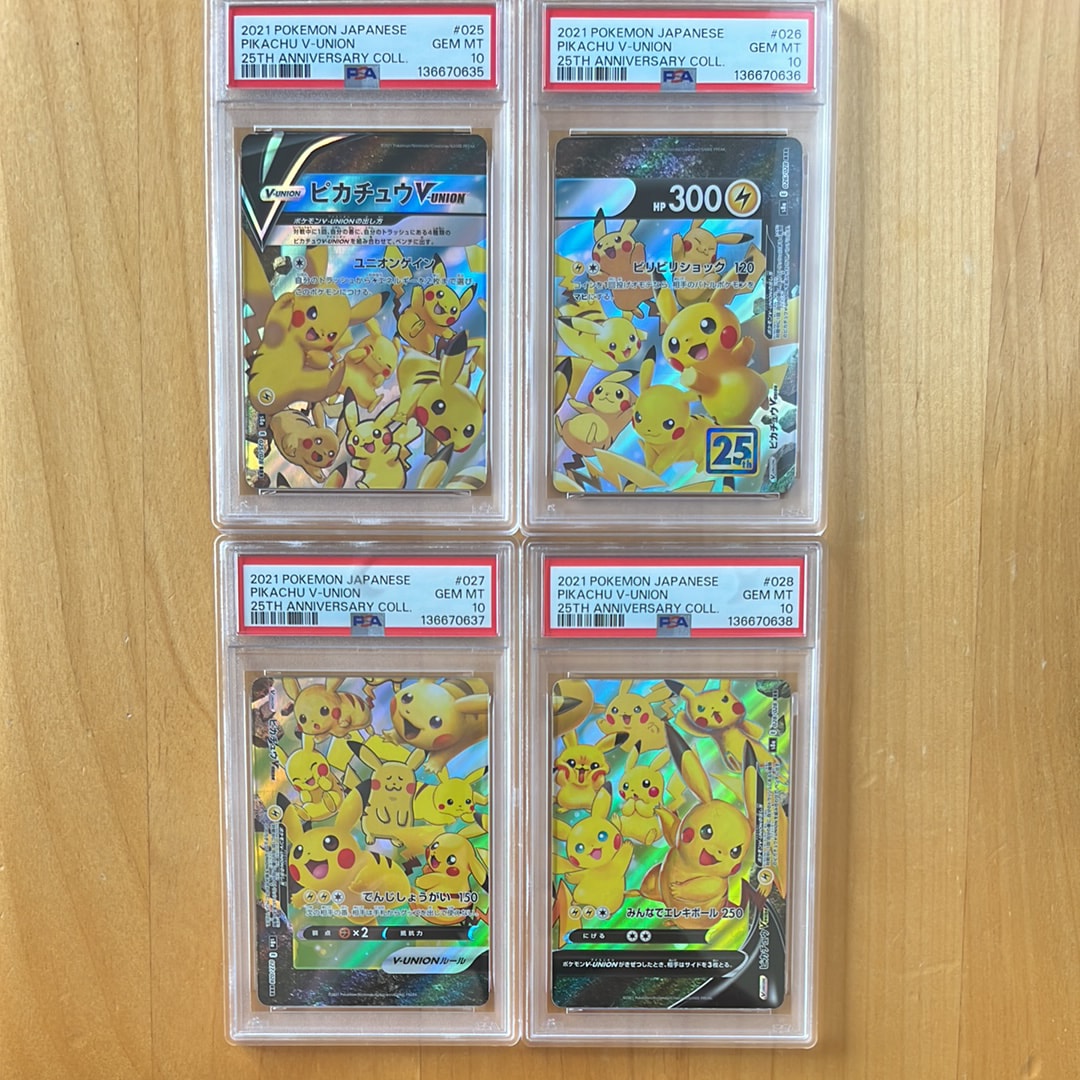 PSA10】ピカチュウV-UNION RRR[s8a 025-028/028](拡張パック「25th
