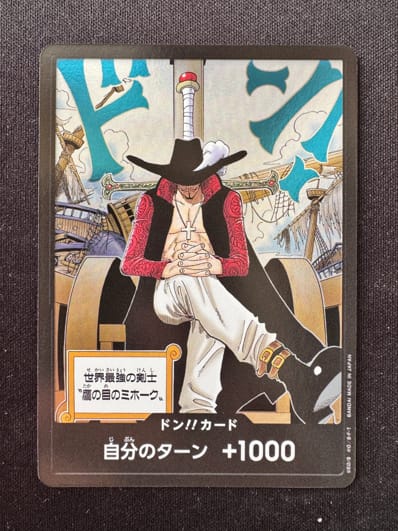 ドン!!カード : ジュラキュール・ミホーク (ブースターパック「蒼海の七傑」)