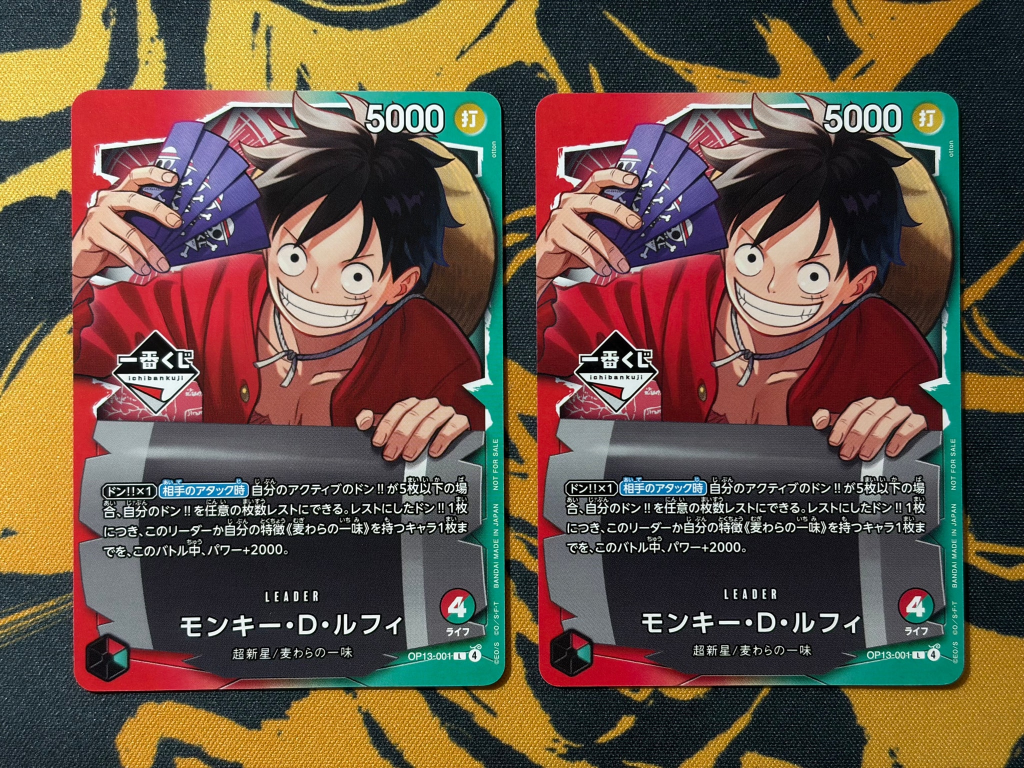 モンキー・D・ルフィ L :開封済 [OP13-001](プロモーションカード「一番くじ ワンピースカードゲーム 購入特典」)