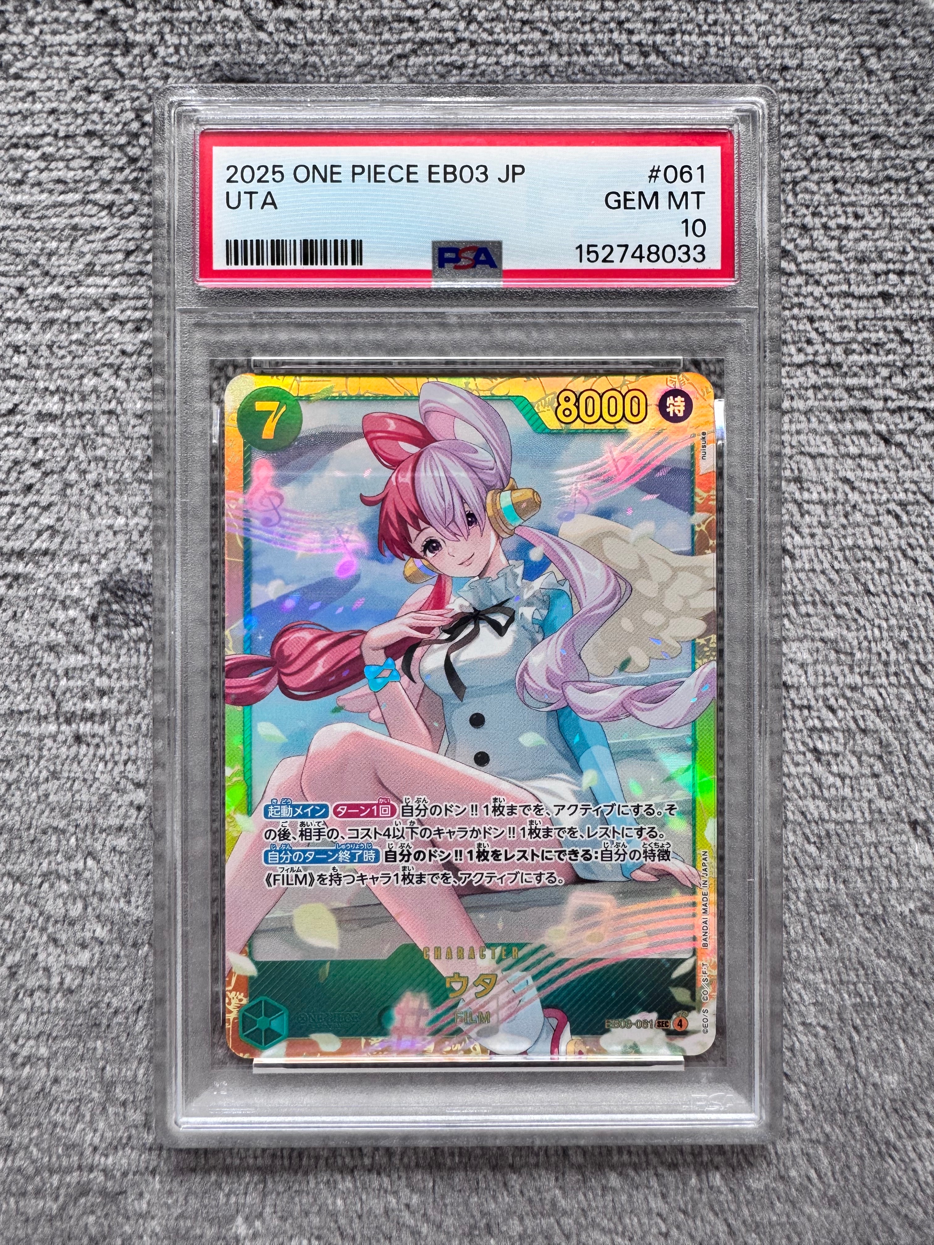 PSA10】ウタ SEC [EB03-061](エクストラブースター「ワンピース