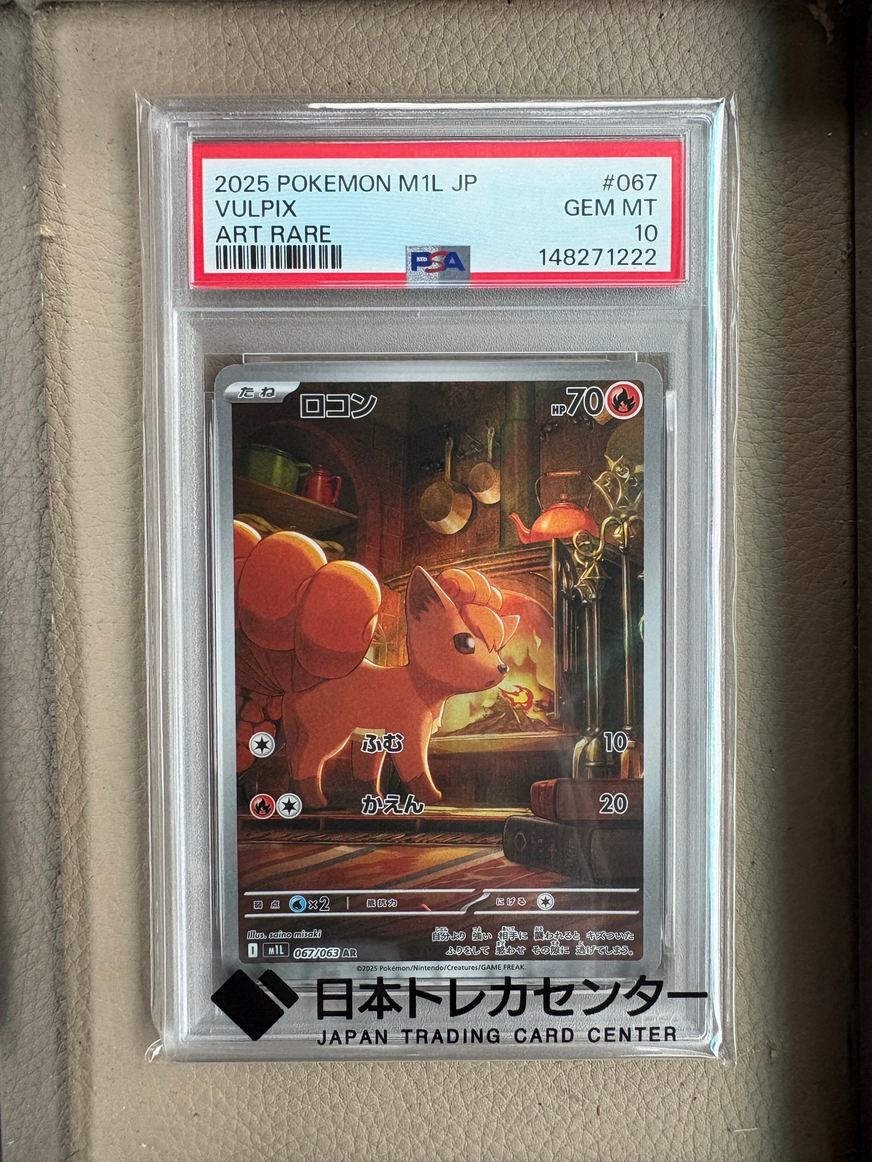 ガブリアスLV.X ☆ [DP4](拡張パック「月光の追跡」)の新品/中古フリマ