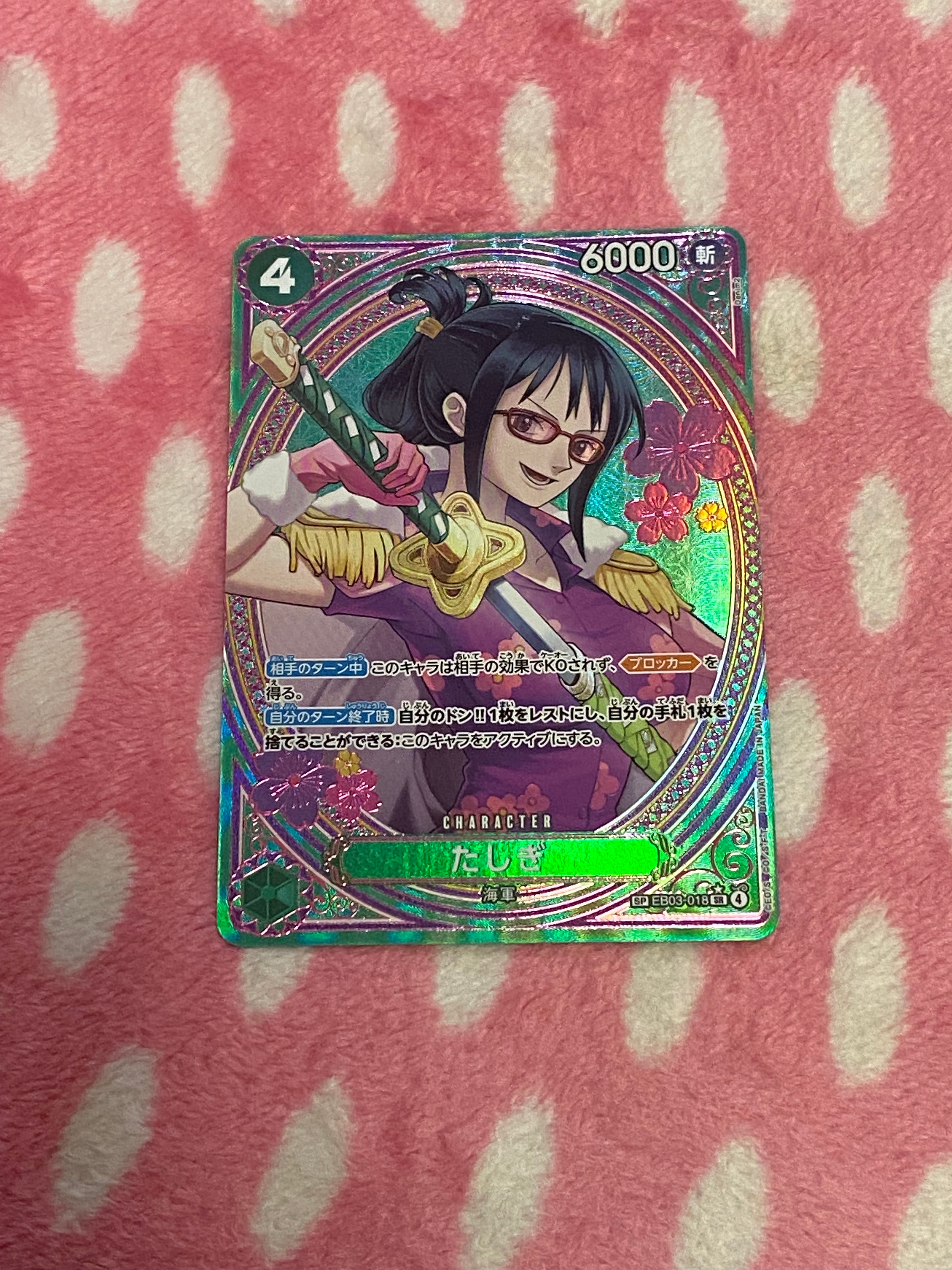 PSA10】マーシャル・D・ティーチ：手配書 SR-SPC [OP09-093