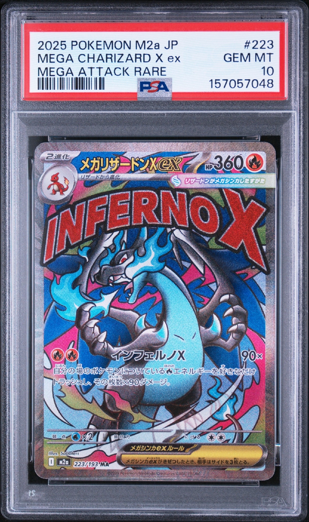 PSA10】マオ SR[SM2L 055/050](拡張パック「アローラの月光」) 1枚の