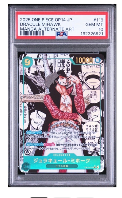 PSA10】ジュラキュール・ミホーク SEC-SP (コミパラ) [OP14-119 PSA10】ジュラキュール・ミホーク SEC-SP (コミパラ) [OP14-119