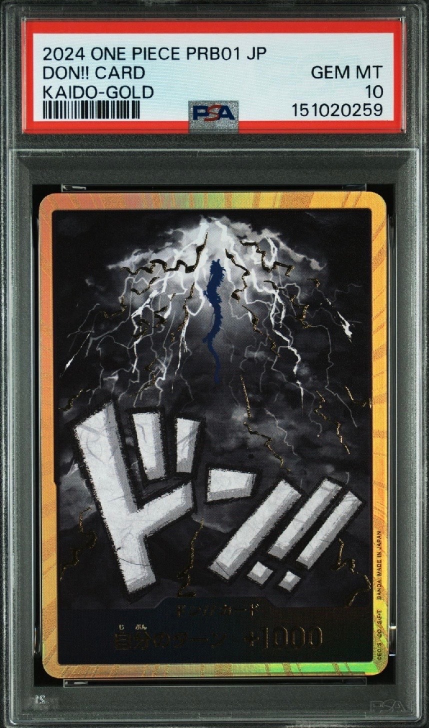 PSA10】ドン!!カード : カイドウ スーパーパラレル (プレミアム
