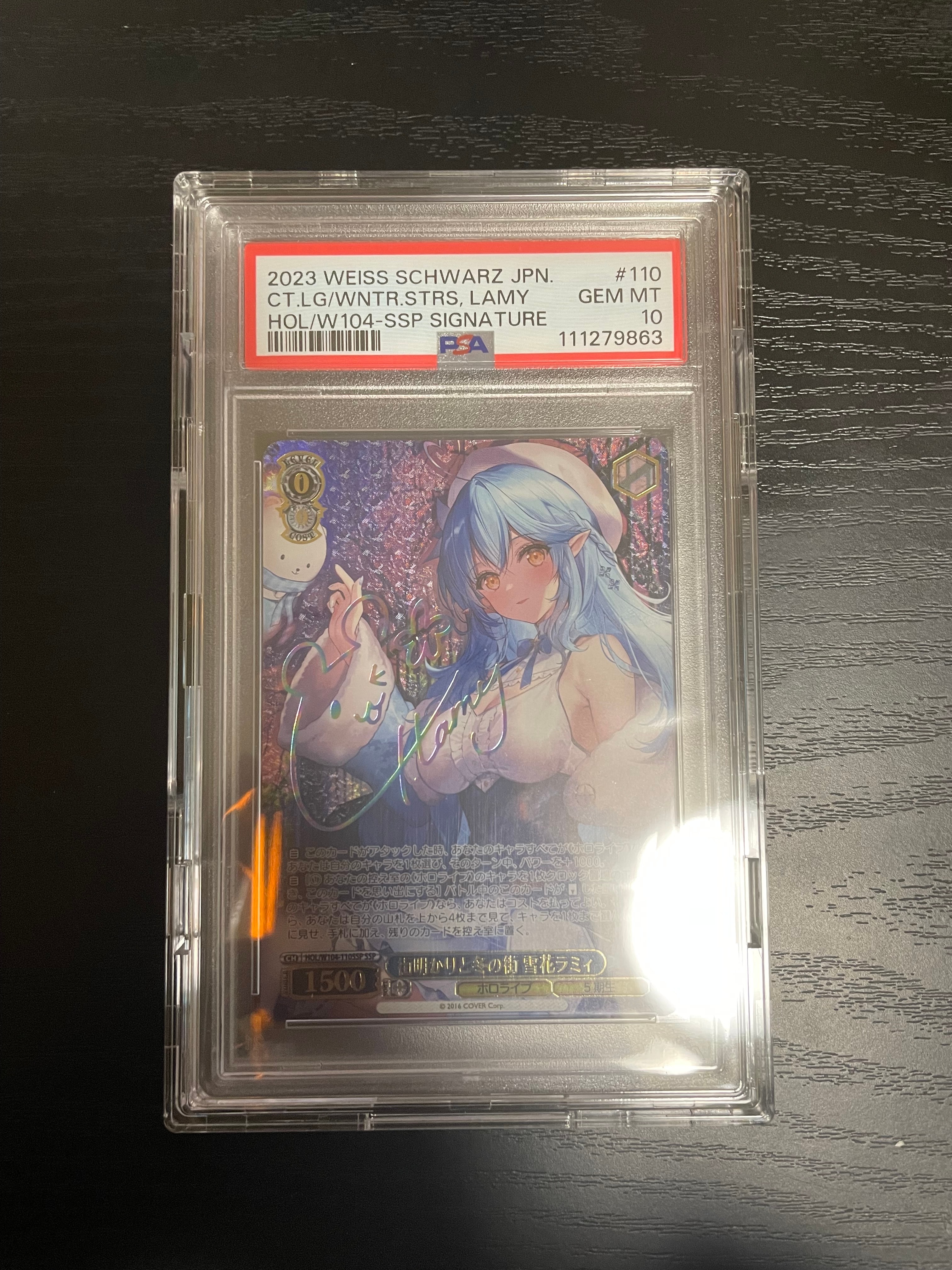 街明かりと冬の街 雪花ラミィ SSP[HOL/W104-110SSP SSP](ブースター