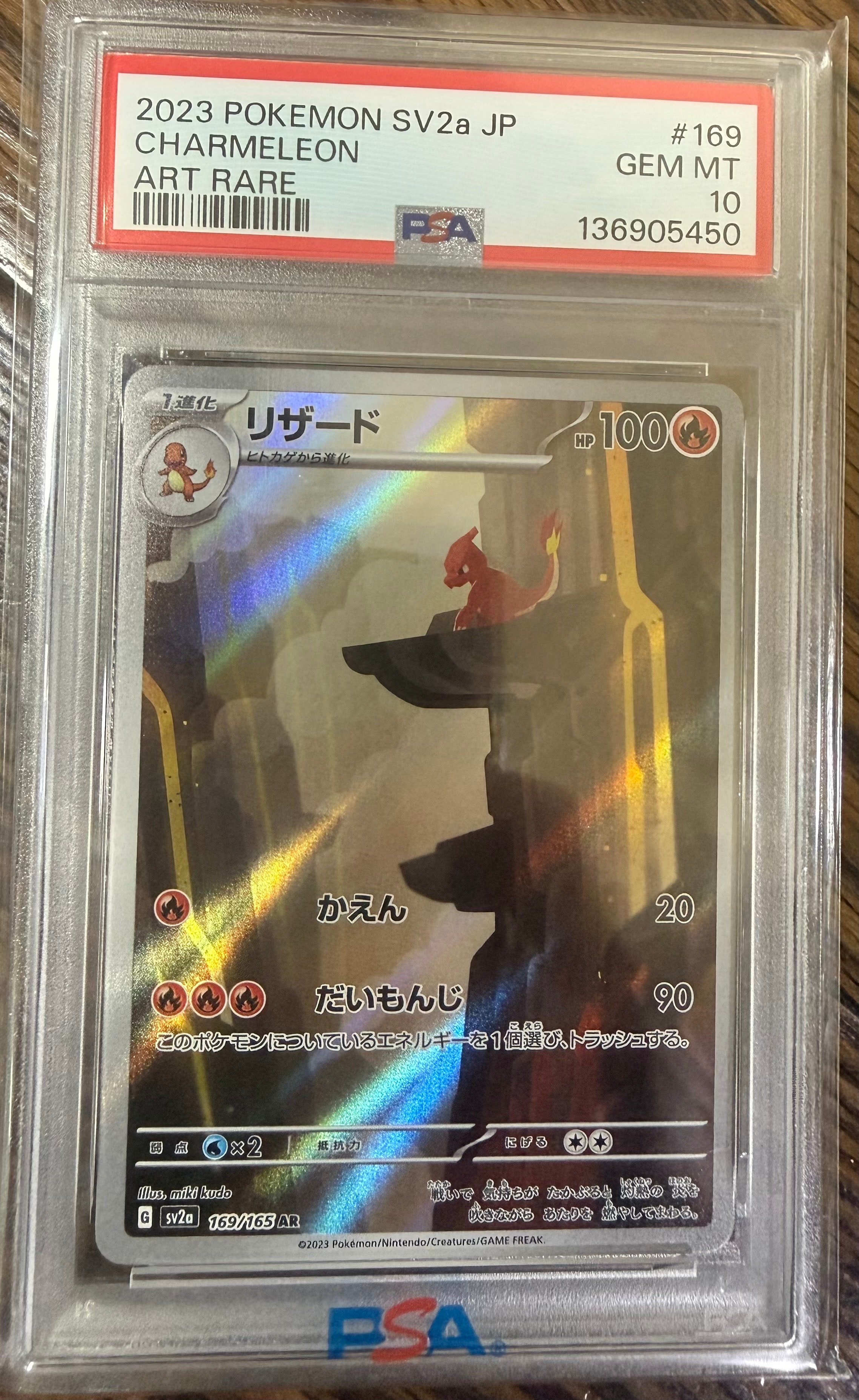PSA10】オーダイル ☆ : 旧裏 [neo1 No.160](ポケモンカード☆neo 拡張