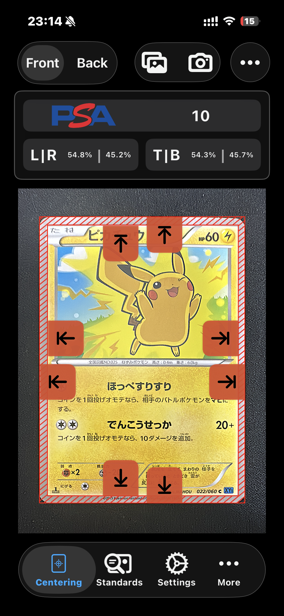 <初版>ピカチュウ C :1ED [XY1 022/060]（コレクションX) ピカチュウ C :1ED [XY1 022/060](拡張パック「コレクションX」)の新品