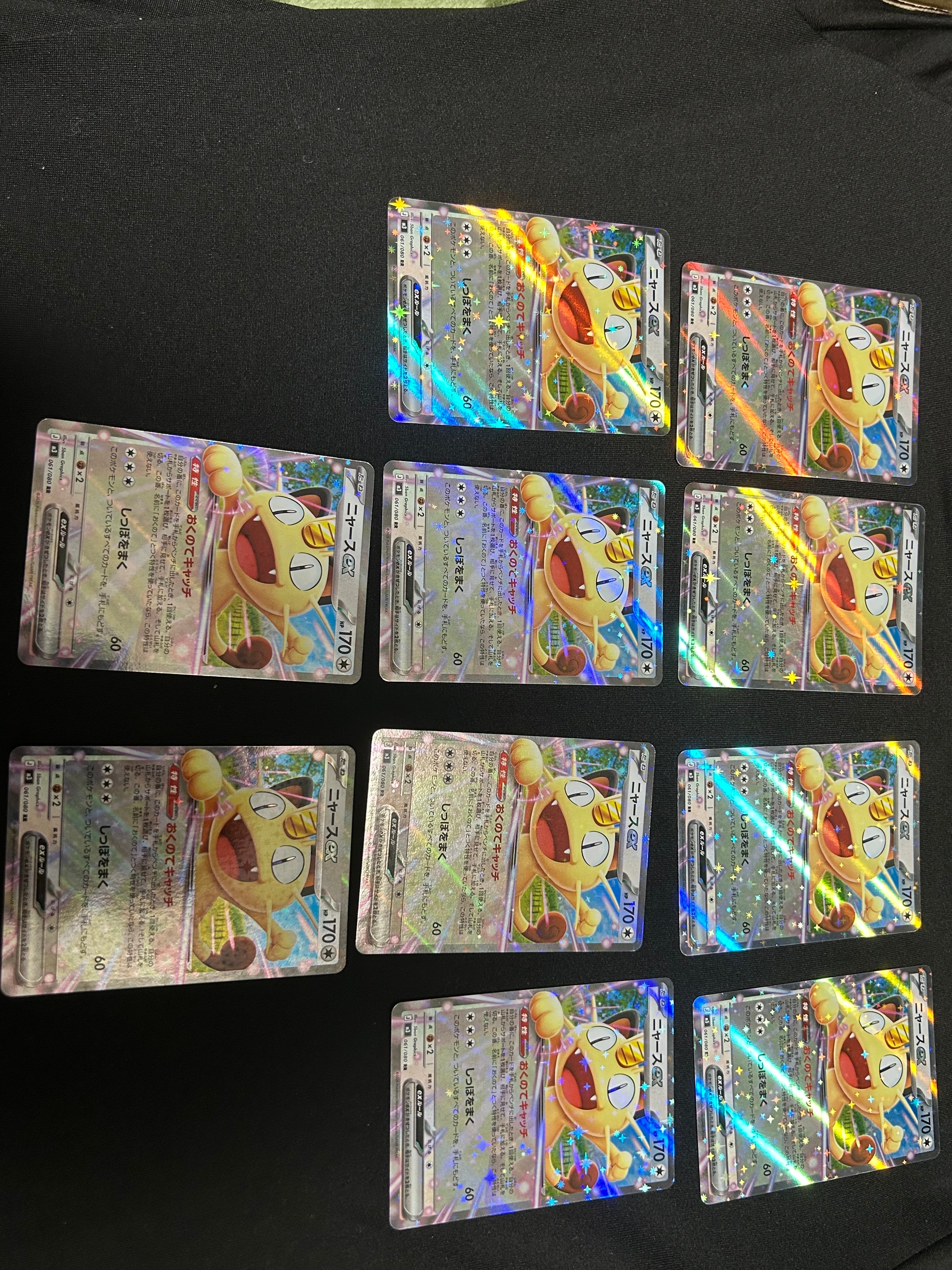 ニャースex RR [M3 061/080](拡張パック「ムニキスゼロ」)