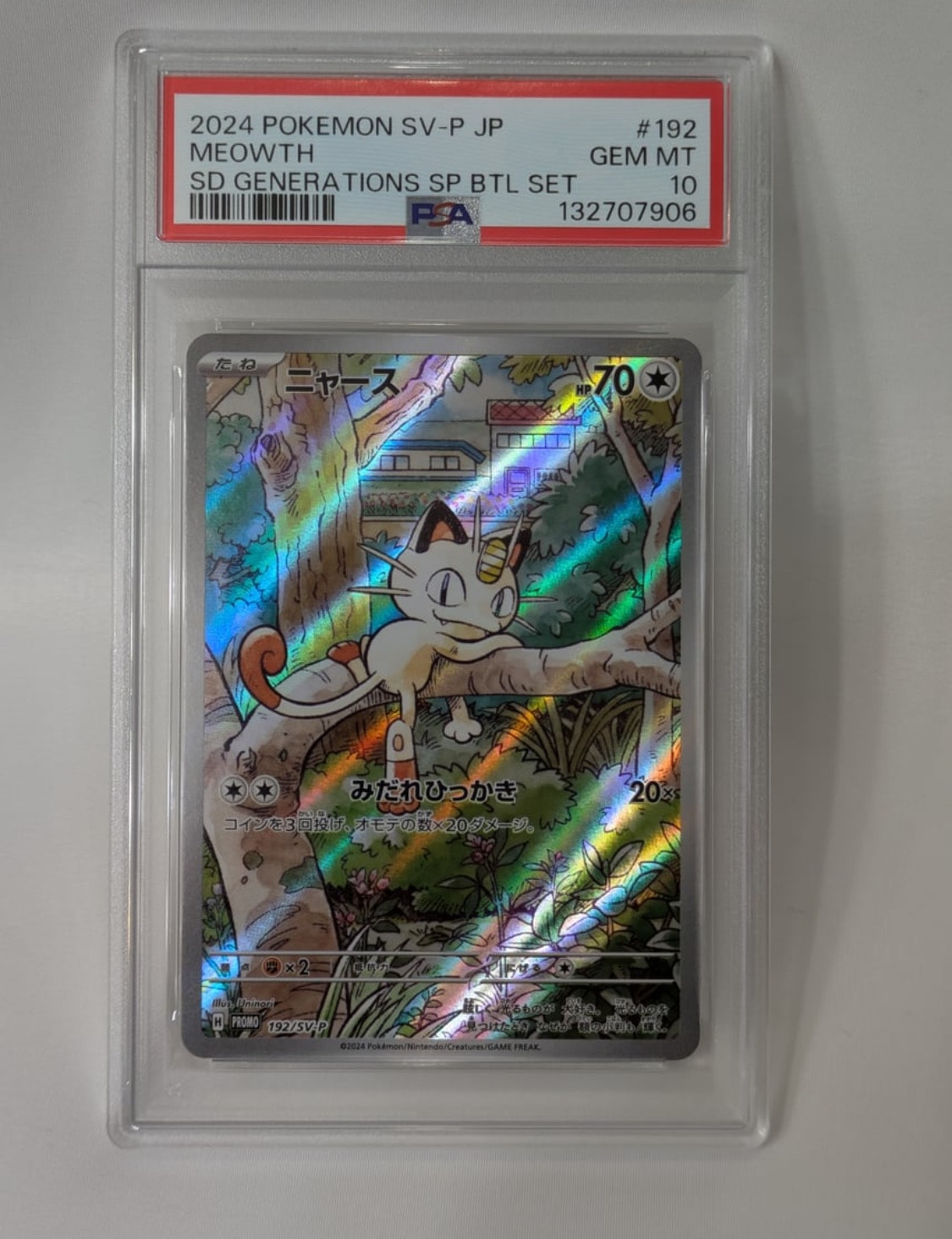 PSA10】ニャース P [SV-P 192](スタートデッキ Generations