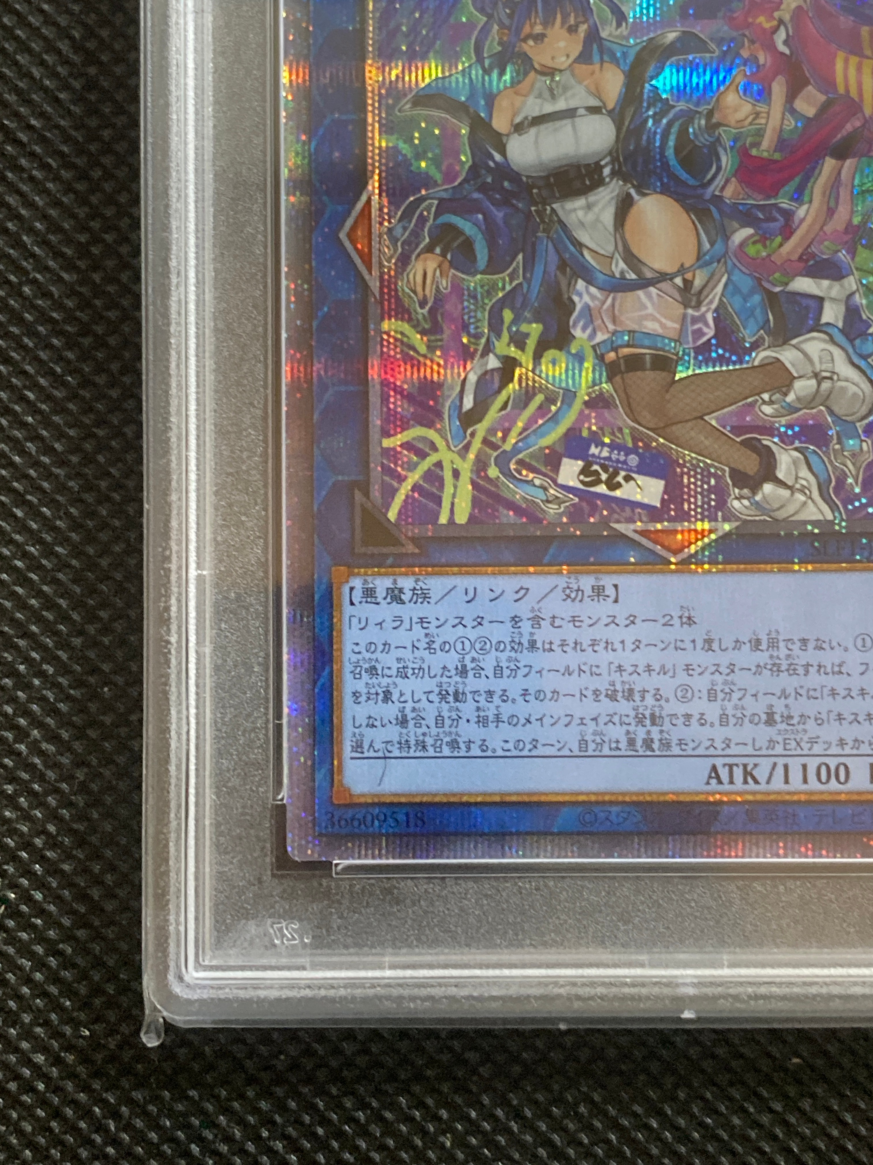 PSA 10]Evil☆Twin Lil-la PSE[SLF1-JP080](SELECTION 5) | SNKRDUNK