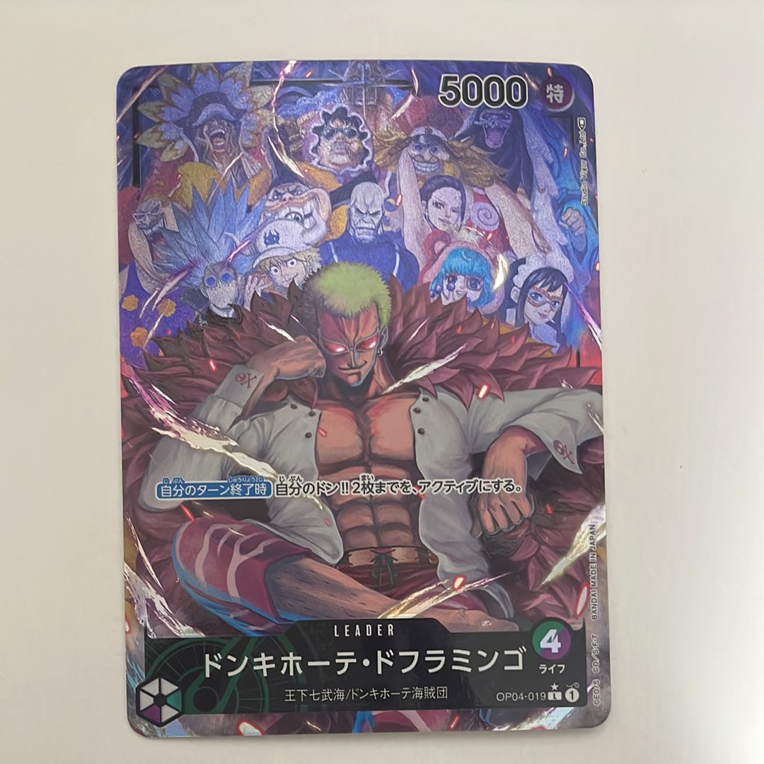 Donquixote Doflamingo L-P [OP04-019] (Booster Pack The Kingdom Of Conspiracy)