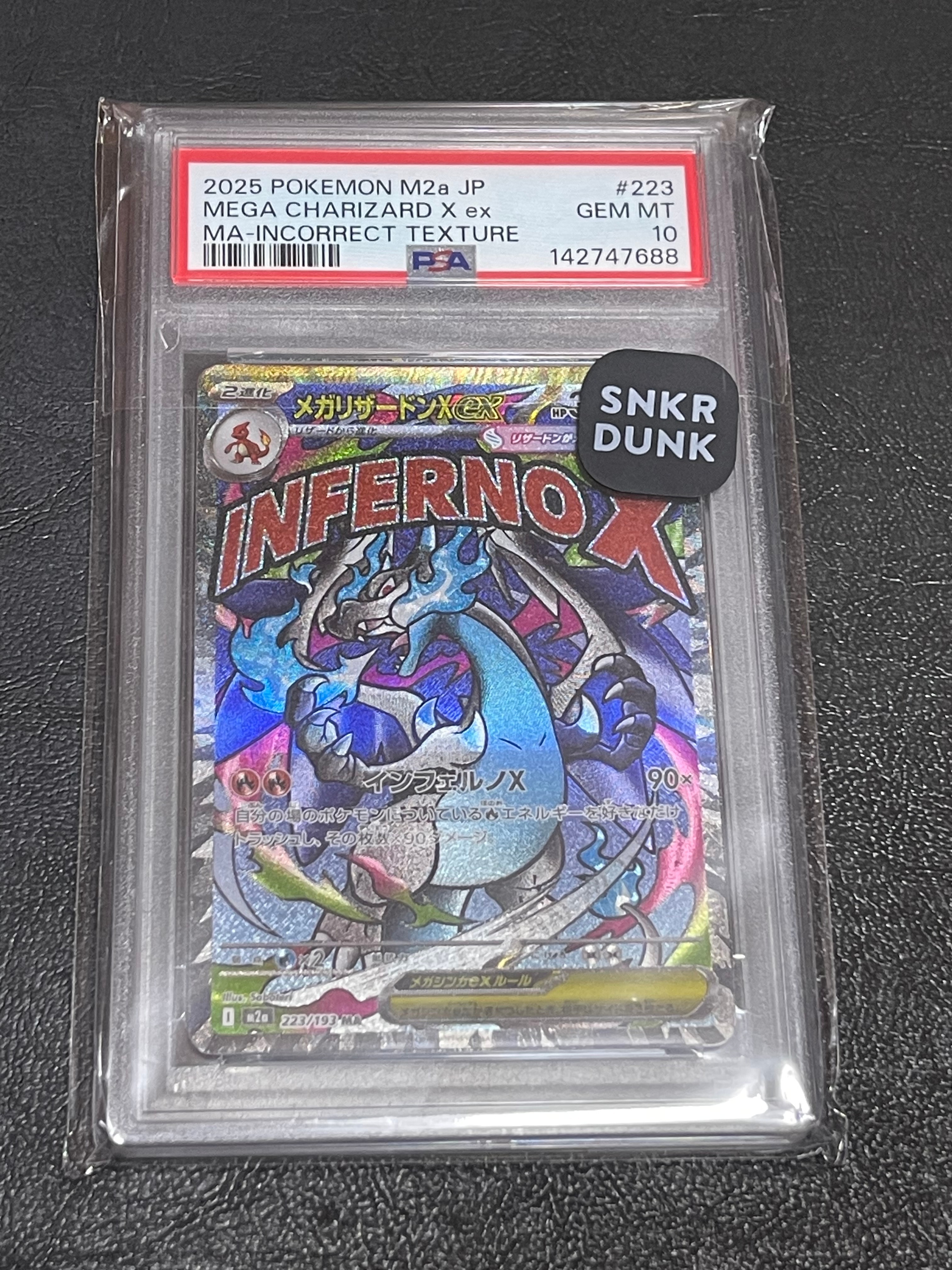 メガリザードンXex MA :中国語箔押しエラー [M2a 223/193](ハイクラスパック「MEGAドリームex」)